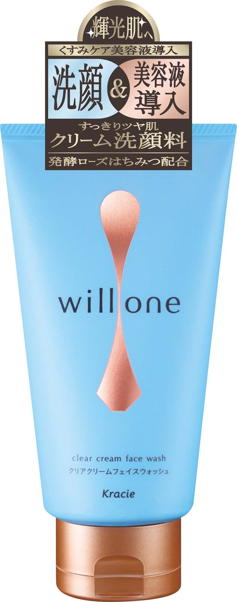 クラシエホームプロダクツ販売 willone クリアクリームフェイスウォッシュ 120G/パック(ご注文単位1パック)【直送品】
