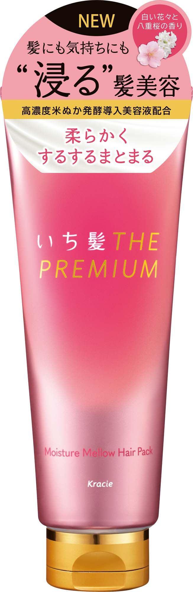 クラシエホームプロダクツ販売 いち髪 THE PREMIUM モイスチャーメロウヘアパック 200G/パック（ご注文単位1パック）【直送品】