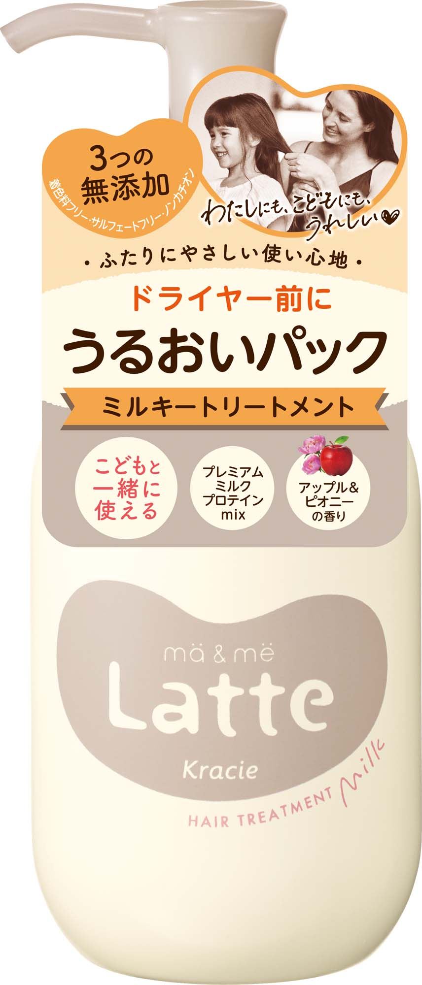 クラシエホームプロダクツ販売 マー&ミー うるおいパック ミルキートリートメント 180G/パック（ご注文単位1パック）【直送品】