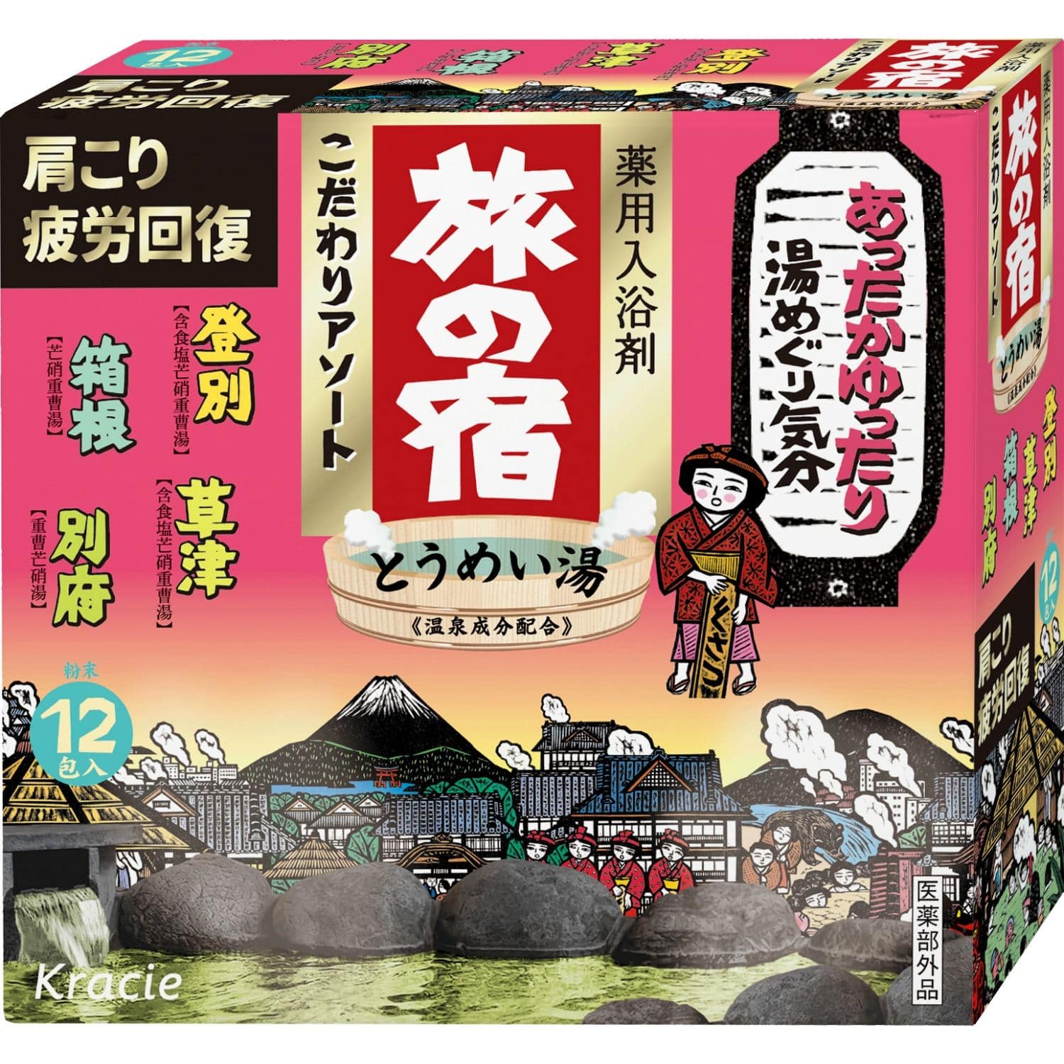 クラシエホームプロダクツ販売 旅の宿 こだわりアソート 12包/パック(ご注文単位1パック)【直送品】