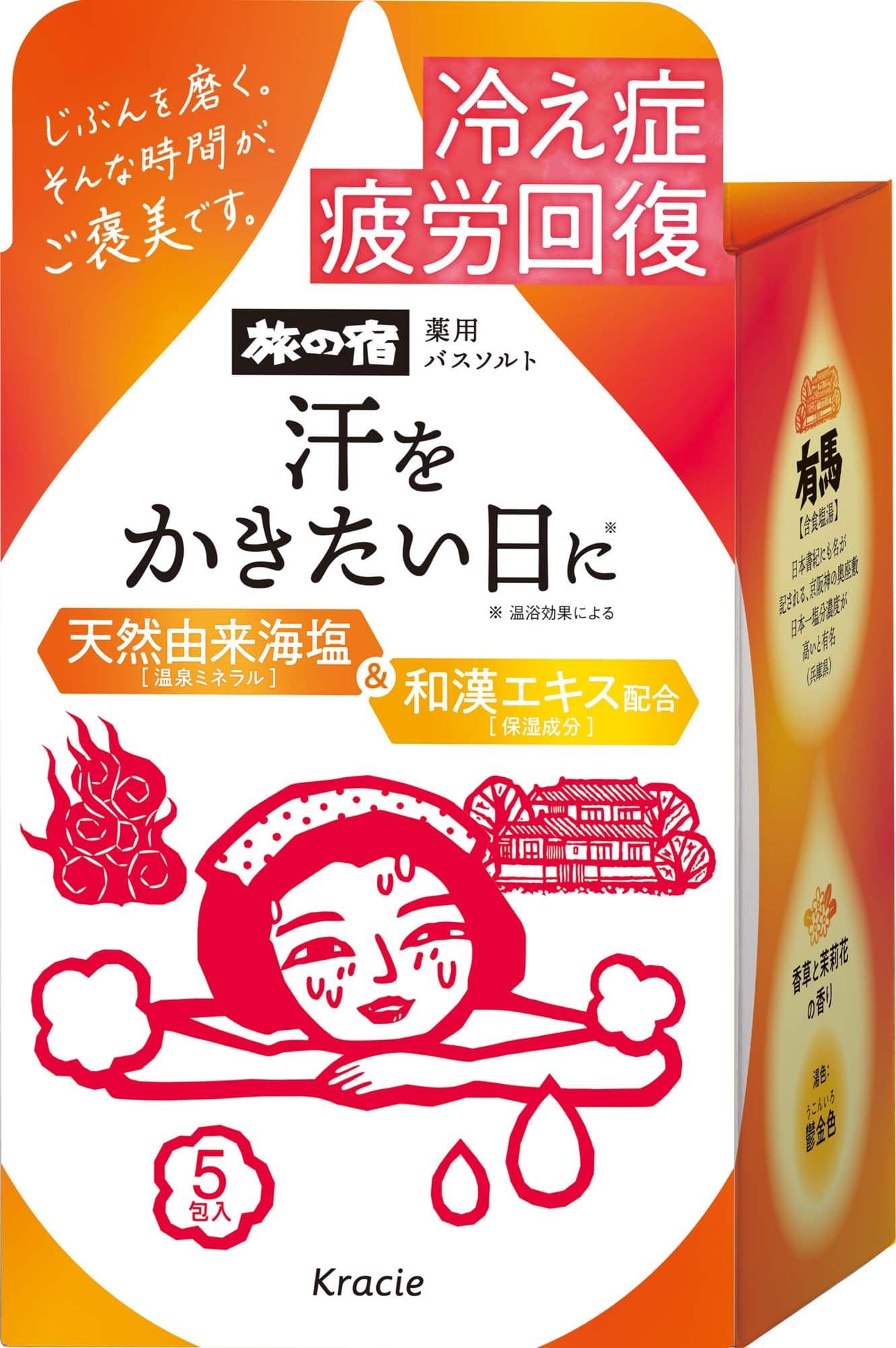 クラシエホームプロダクツ販売 旅の宿 薬用バスソルト 発汗温浴 5包/パック(ご注文単位1パック)【直送品】