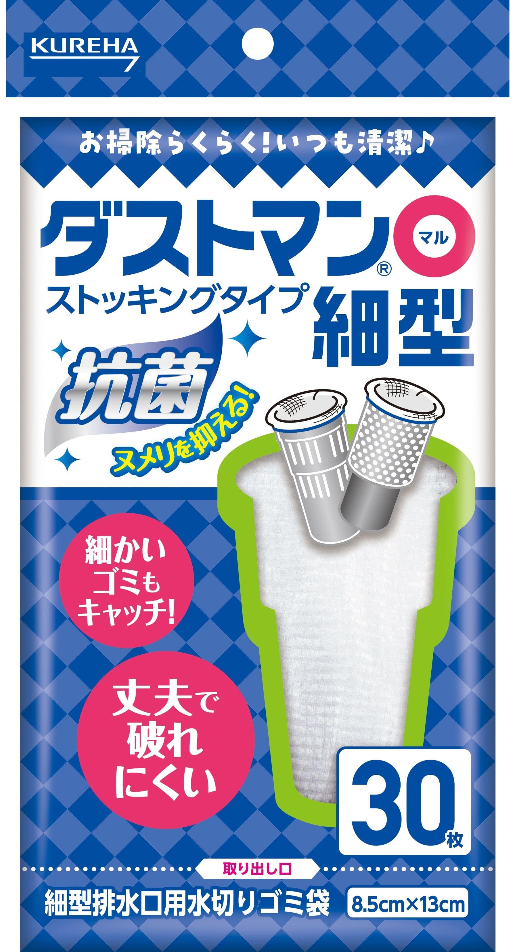 クレハ ダストマン○(マル)細型 30枚/パック(ご注文単位1パック)【直送品】