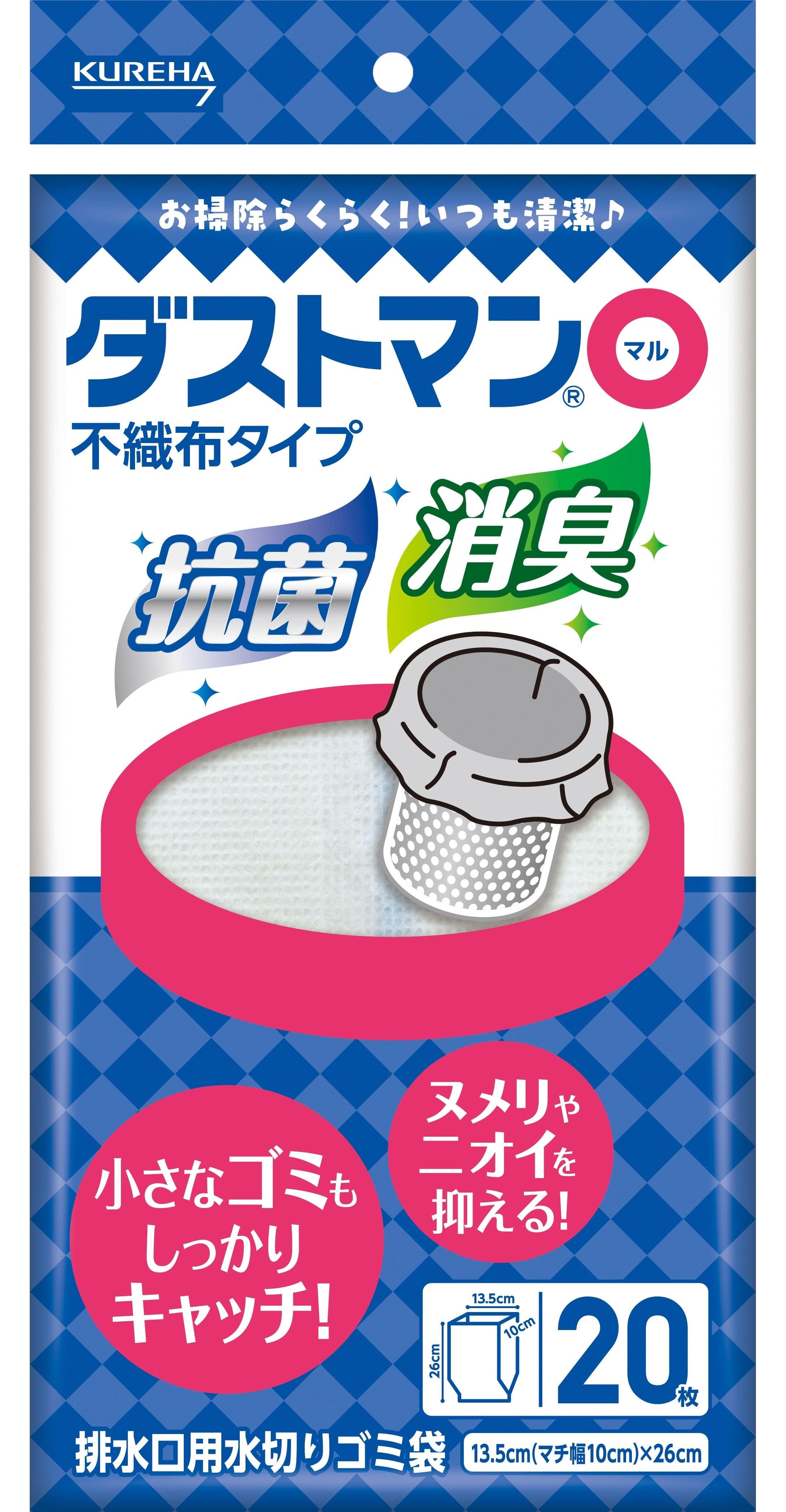 クレハ ダストマン〇(マル) 20枚/パック(ご注文単位1パック)【直送品】