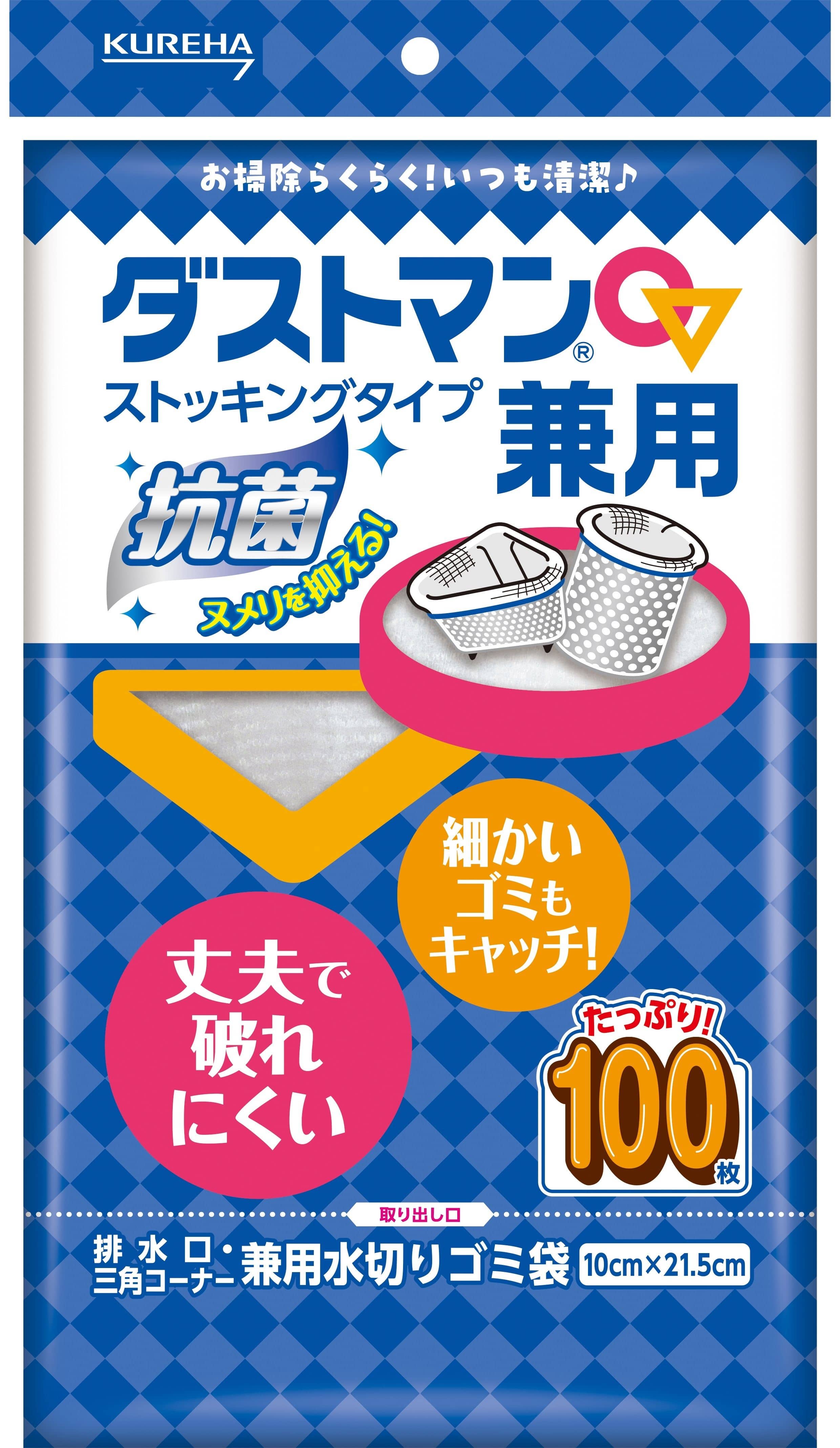 クレハ ダストマン兼用 100枚/パック(ご注文単位1パック)【直送品】