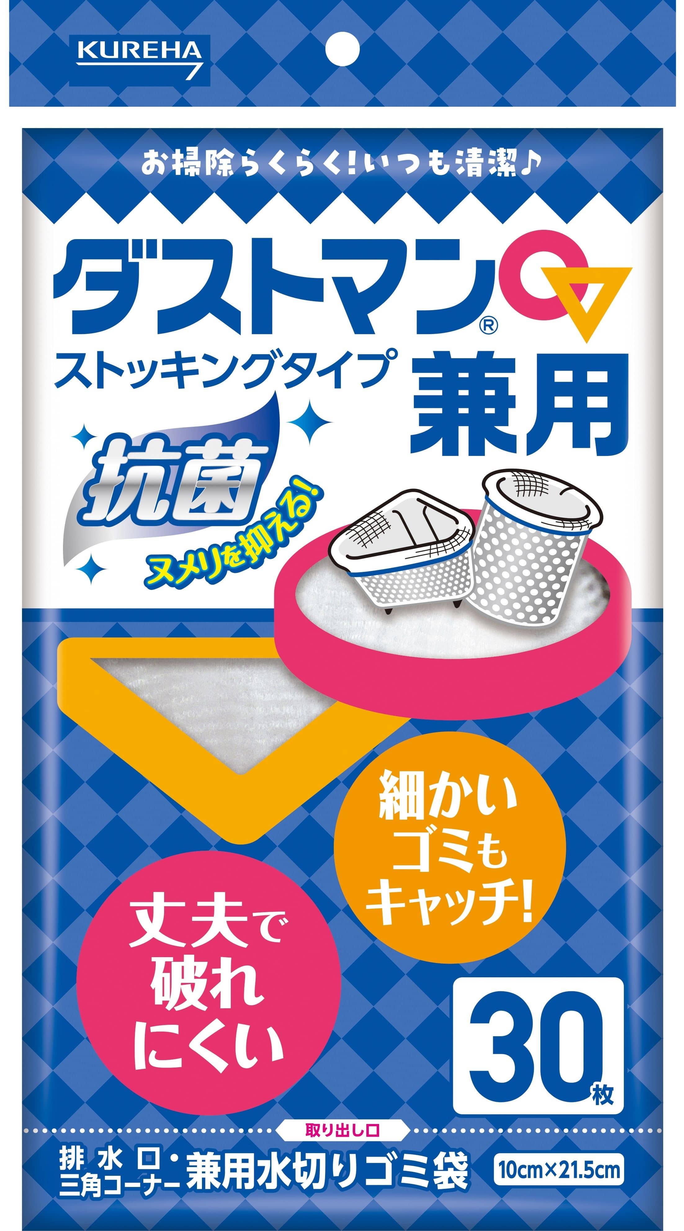 クレハ ダストマン兼用 30枚/パック(ご注文単位1パック)【直送品】