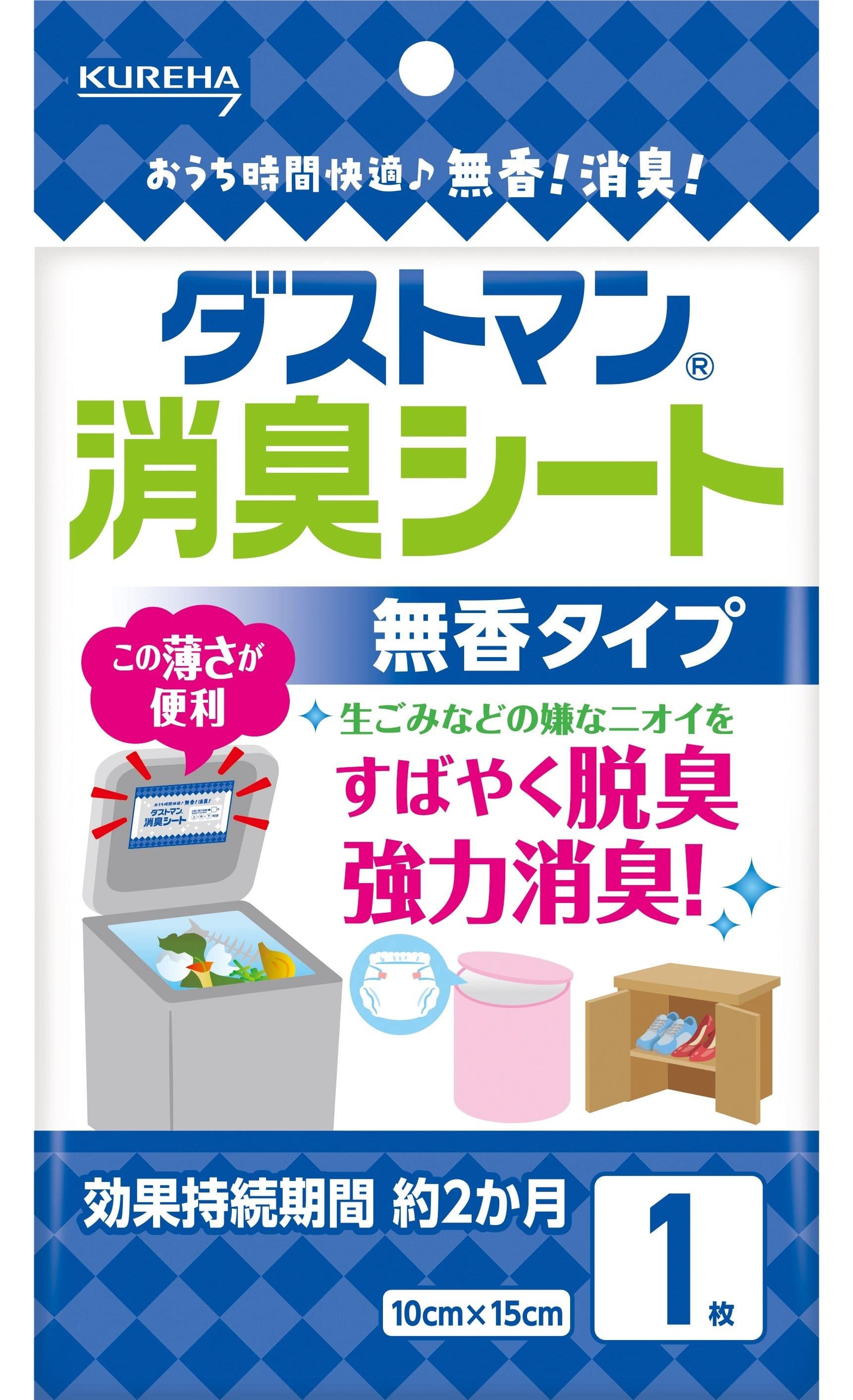 クレハ ダストマン消臭シート 1枚/パック(ご注文単位1パック)【直送品】