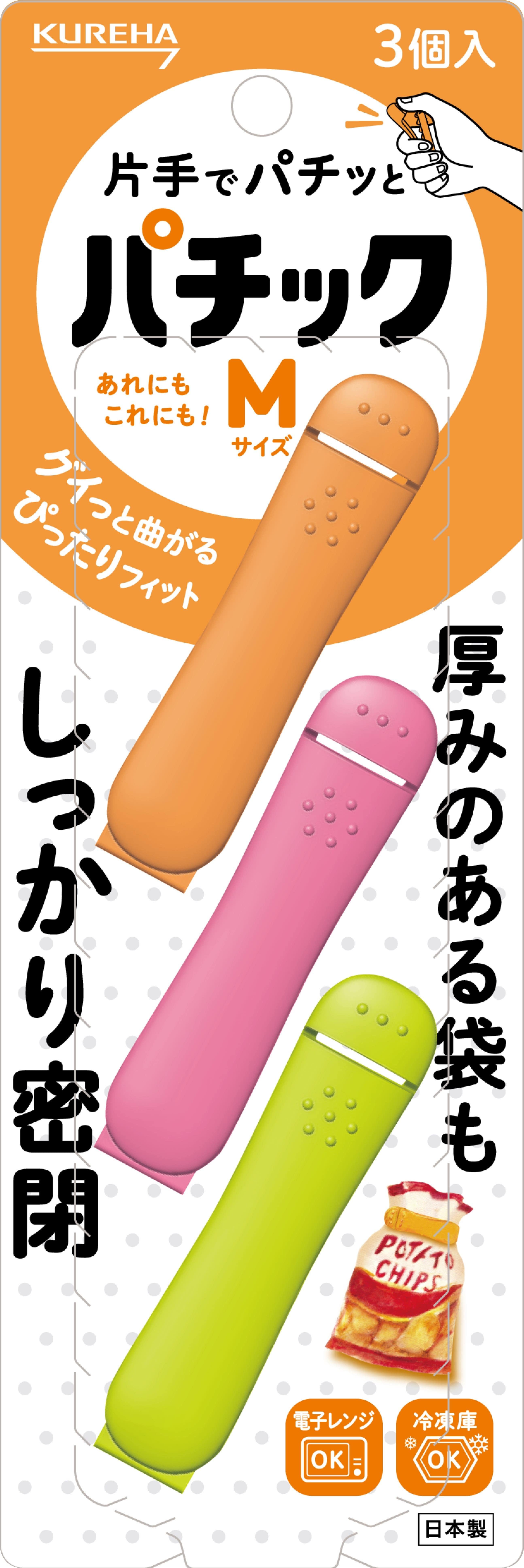 クレハ パチックM 3個/パック（ご注文単位1パック）【直送品】
