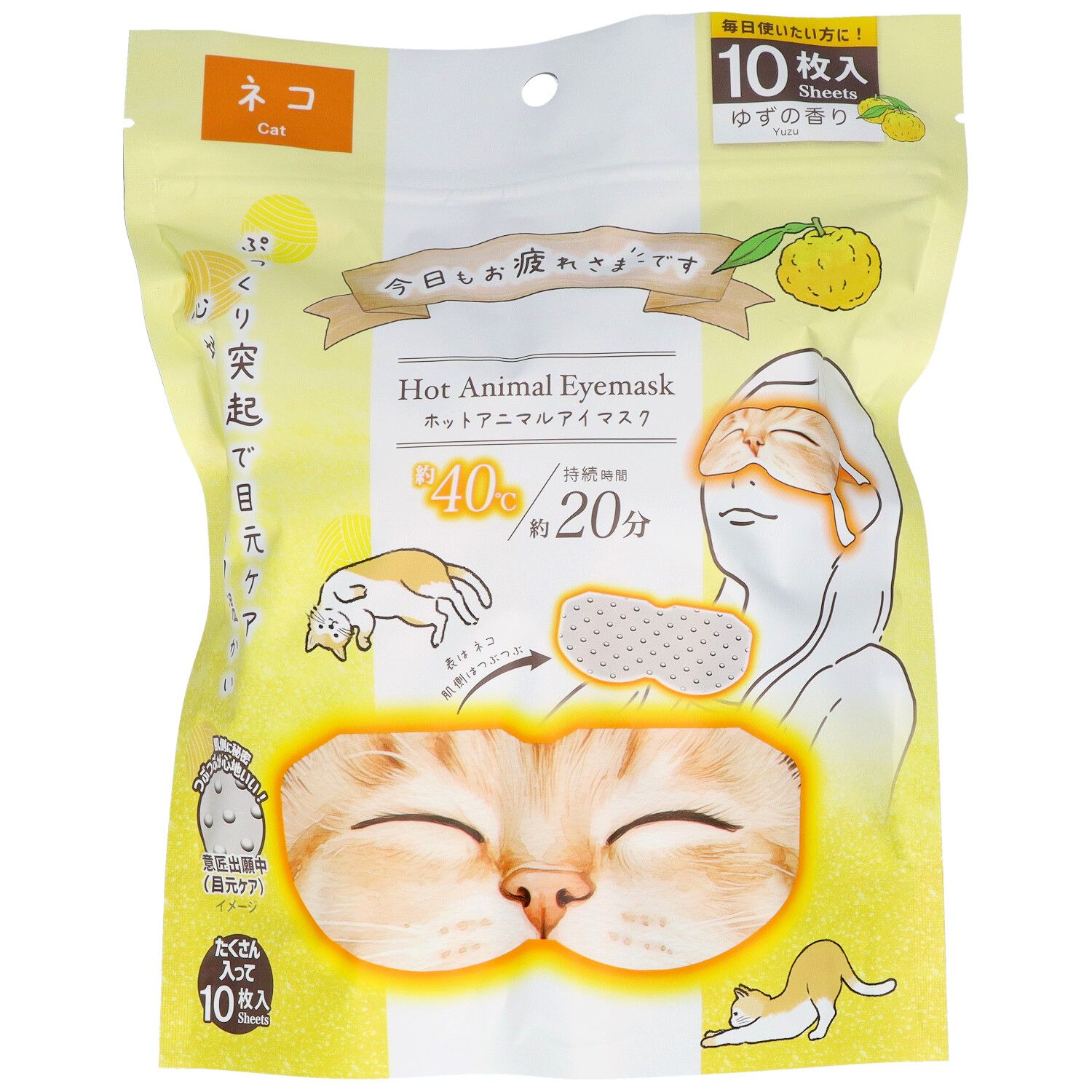 グローバル・ジャパン お疲れさまですホットAnimalアイマスク ネコ ゆずの香り 1個/パック（ご注文単位1パック）【直送品】