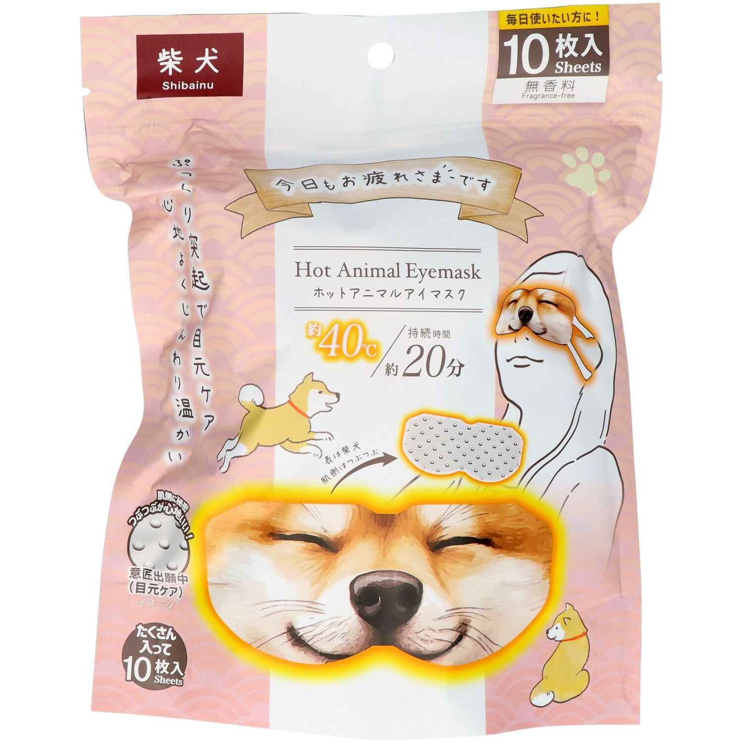 グローバル・ジャパン お疲れさまですホットAnimalアイマスク 柴犬 無香料 1個/パック（ご注文単位1パック）【直送品】