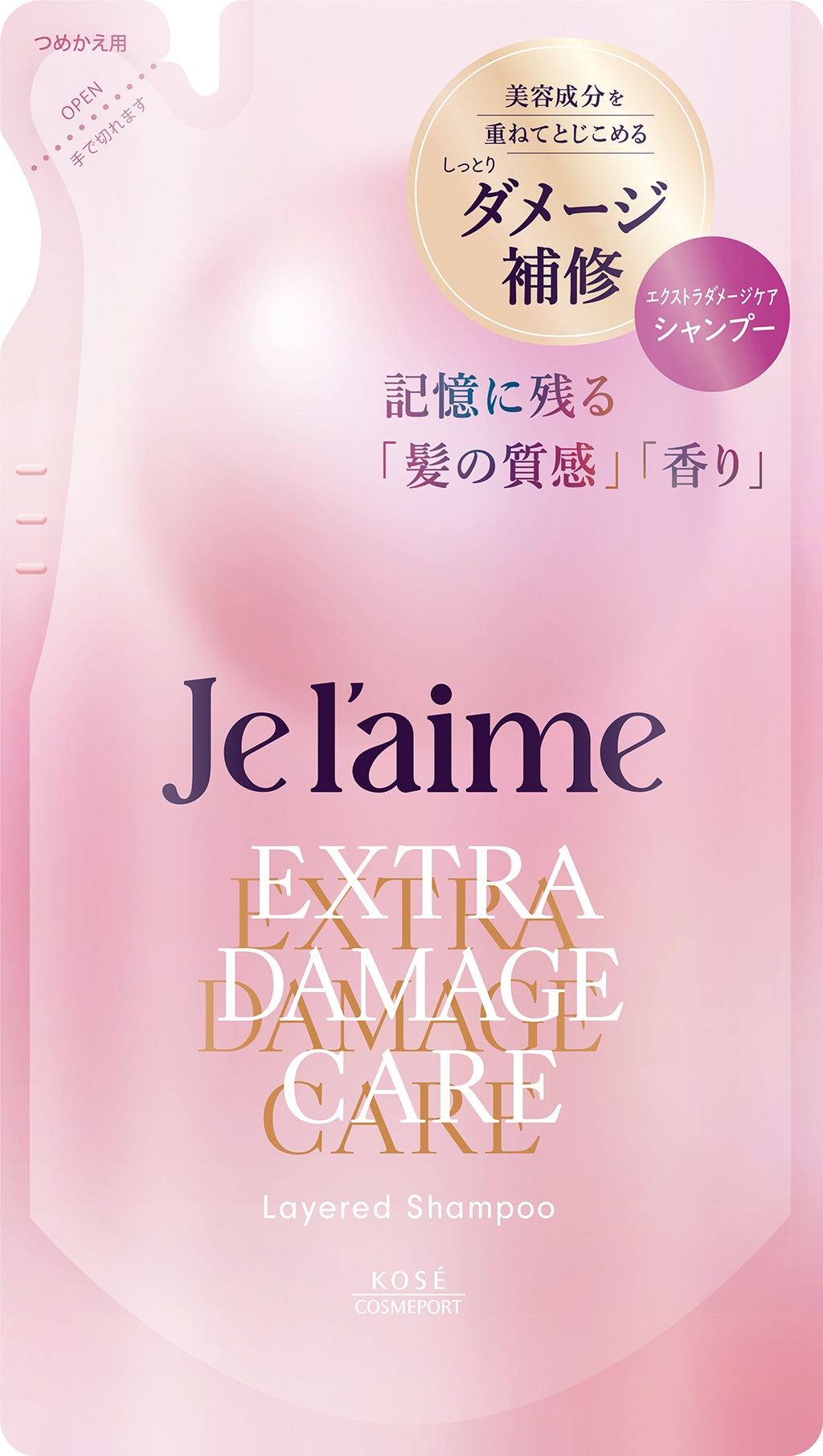 コーセーコスメポート ジュレーム レイヤード シャンプー (エクストラダメージケア) つめかえ 340mL/パック(ご注文単位1パック)【直送品】