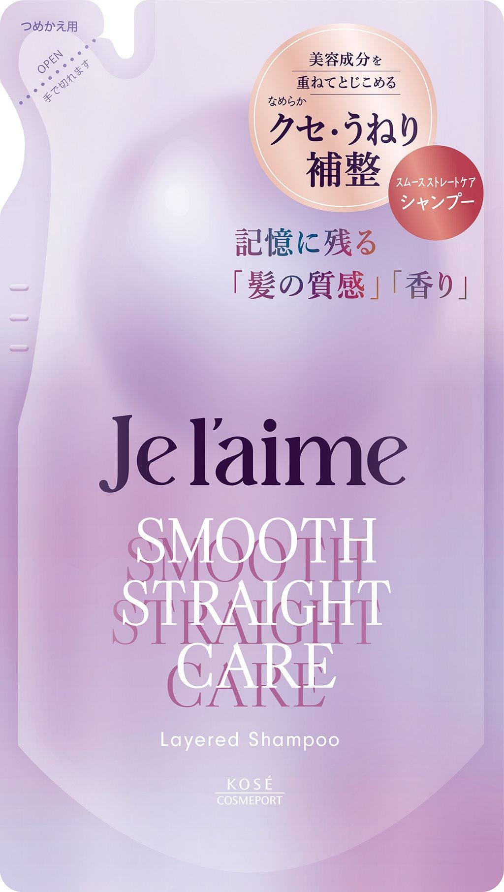 コーセーコスメポート ジュレーム レイヤード シャンプー (スムースストレートケア) つめかえ 340mL/パック(ご注文単位1パック)【直送品】