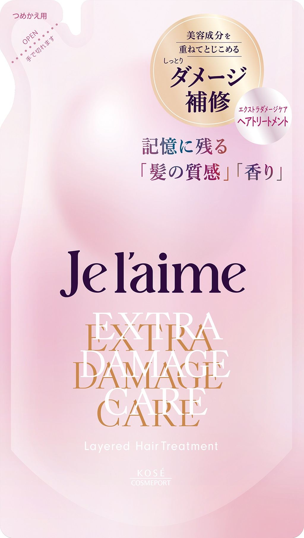 コーセーコスメポート ジュレーム レイヤード トリートメント (エクストラダメージケア) つめかえ 340mL/パック(ご注文単位1パック)【直送品】