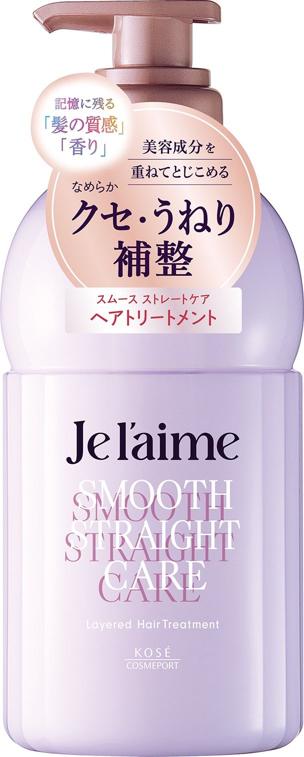コーセーコスメポート ジュレーム レイヤード ヘアトリートメント (スムースストレートケア) 460mL/パック（ご注文単位1パック）【直送品】