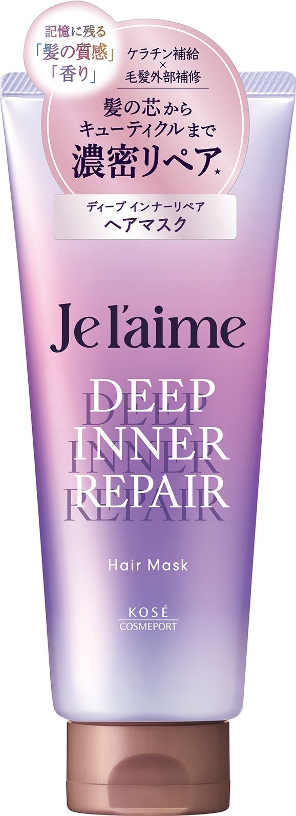 コーセーコスメポート ジュレームレイヤードDインナーリペアヘアマス 200G/パック（ご注文単位1パック）【直送品】