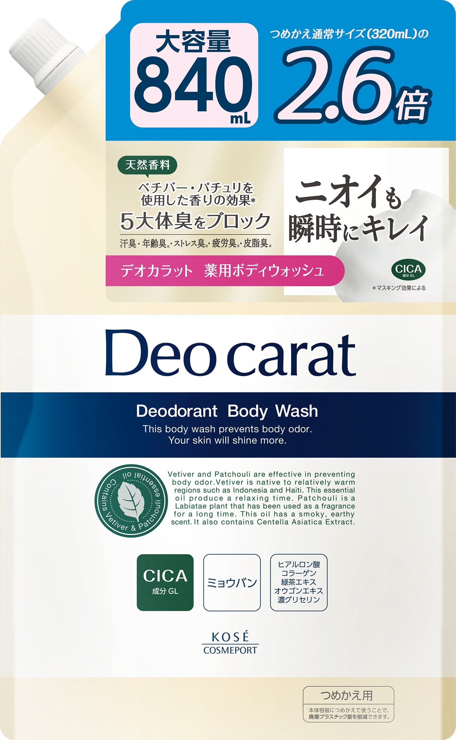 コーセーコスメポート デオカラット 薬用ボディウォッシュ つめかえ 840mL/パック（ご注文単位1パック）【直送品】