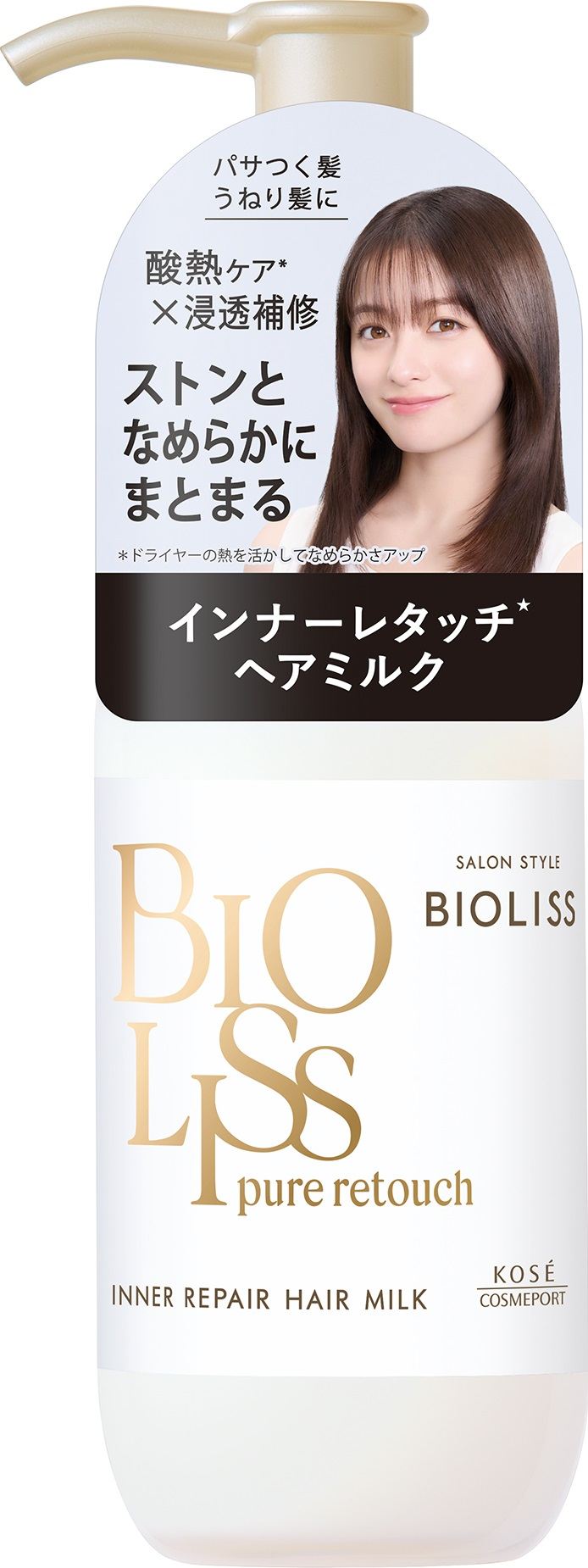 コーセーコスメポート ビオリス ピュアレタッチ インナーリペア ヘアミルク 120mL/パック（ご注文単位1パック）【直送品】