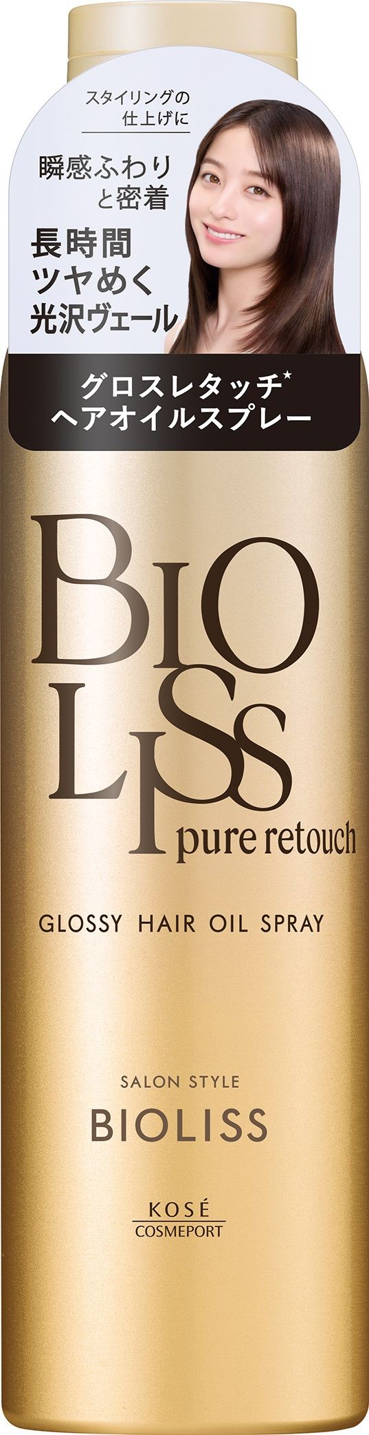 コーセーコスメポート ビオリス ピュアレタッチ グロッシー ヘアオイルスプレー 150G/パック（ご注文単位1パック）【直送品】