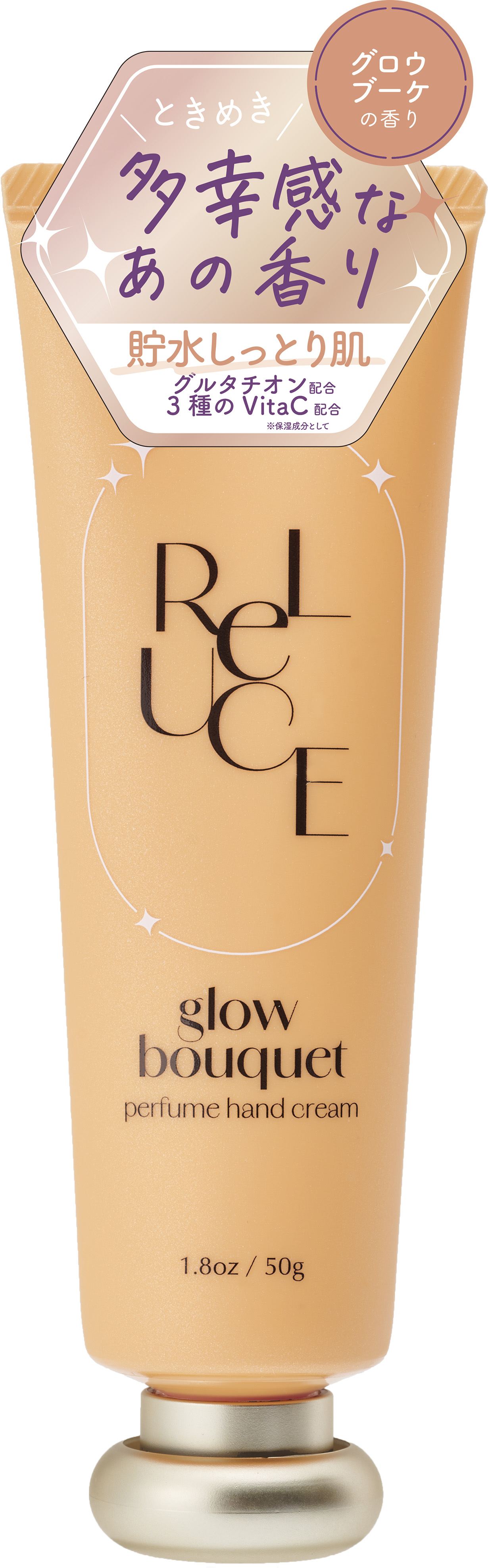 コスメテックスローランド リルーチェ パフュームハンドクリーム グロウブーケ 50G/パック（ご注文単位1パック）【直送品】