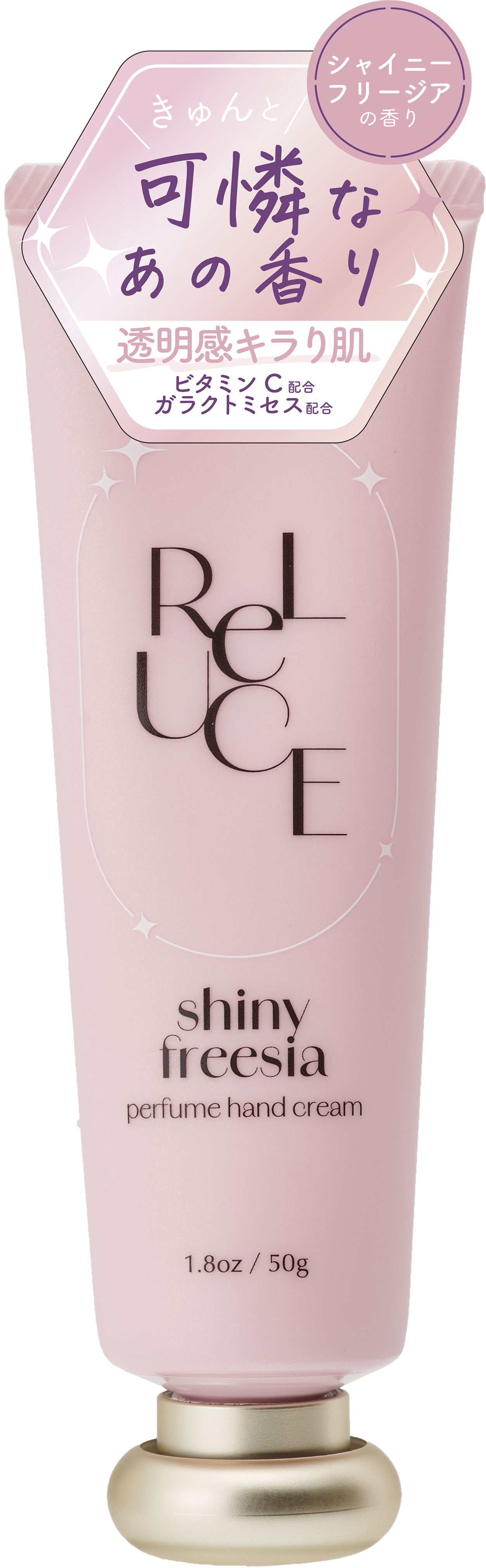 コスメテックスローランド リルーチェ パフュームハンドクリーム シャイニーフリージア 50G/パック（ご注文単位1パック）【直送品】