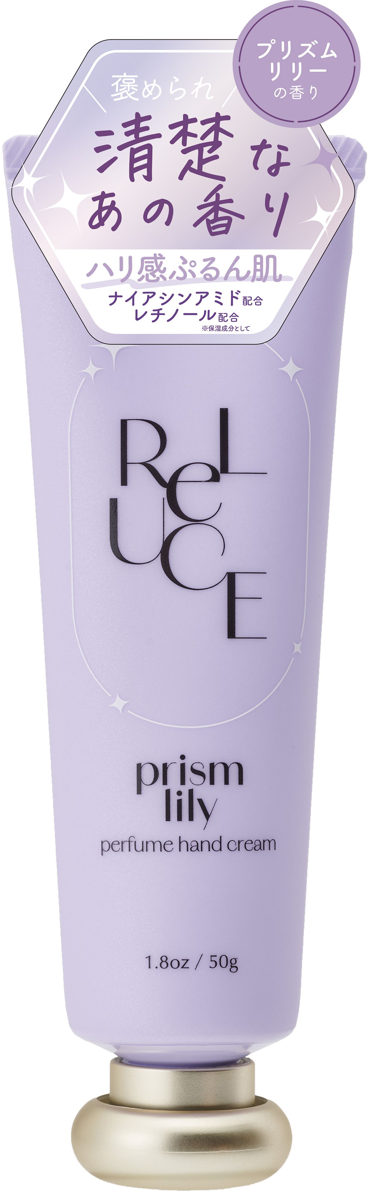 コスメテックスローランド リルーチェ パフュームハンドクリーム プリズムリリー 50G/パック（ご注文単位1パック）【直送品】
