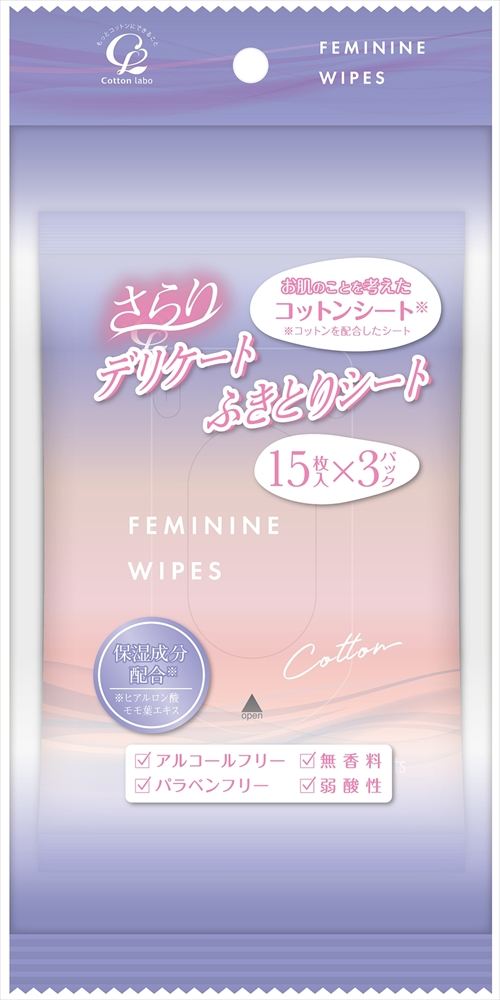 コットンラボ コットン・ラボデリケートふきとりシート 3個/パック(ご注文単位1パック)【直送品】