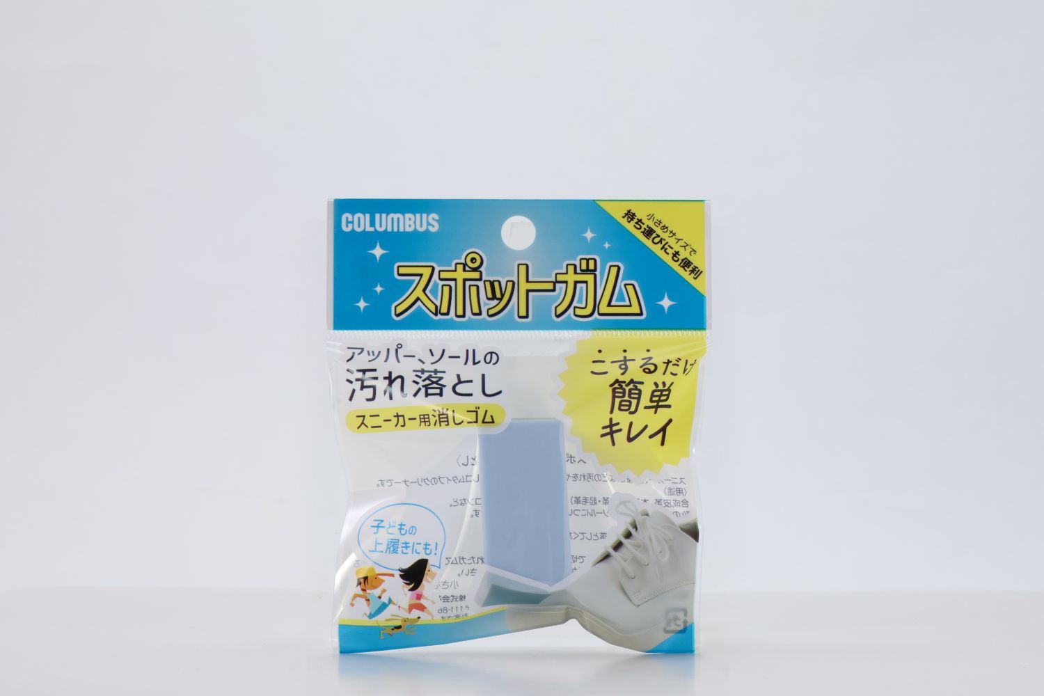 コロンブス スニーカースポットガム 1個/パック（ご注文単位1パック）【直送品】