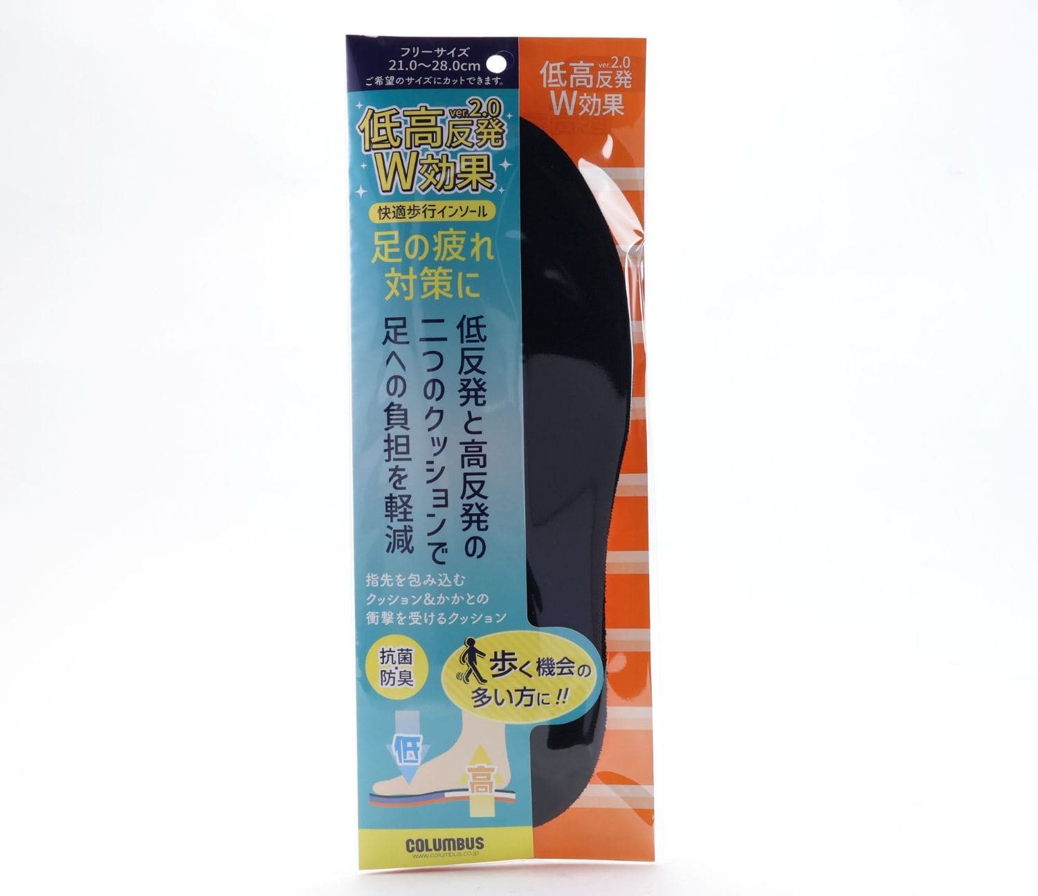 コロンブス 低高反発W効果ver2.0インソール 1足/パック（ご注文単位1パック）【直送品】