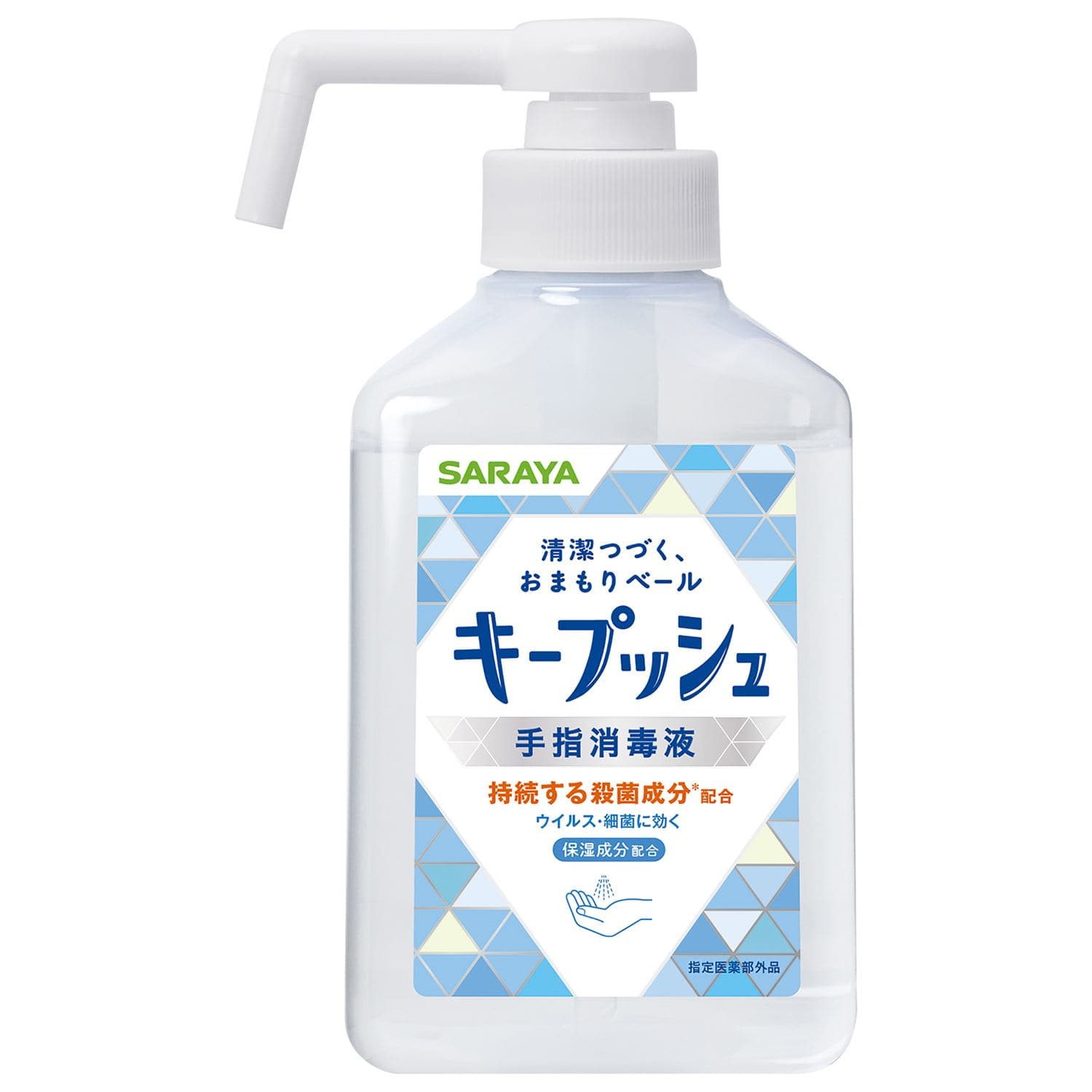 サラヤ キープッシュ 手指消毒液 300mL 300mL/パック（ご注文単位1パック）【直送品】