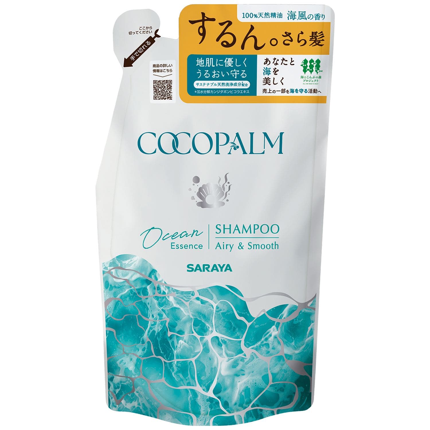 サラヤ ココパーム オーシャンエッセンスシャンプー 詰替用 380ml 380mL/パック（ご注文単位1パック）【直送品】