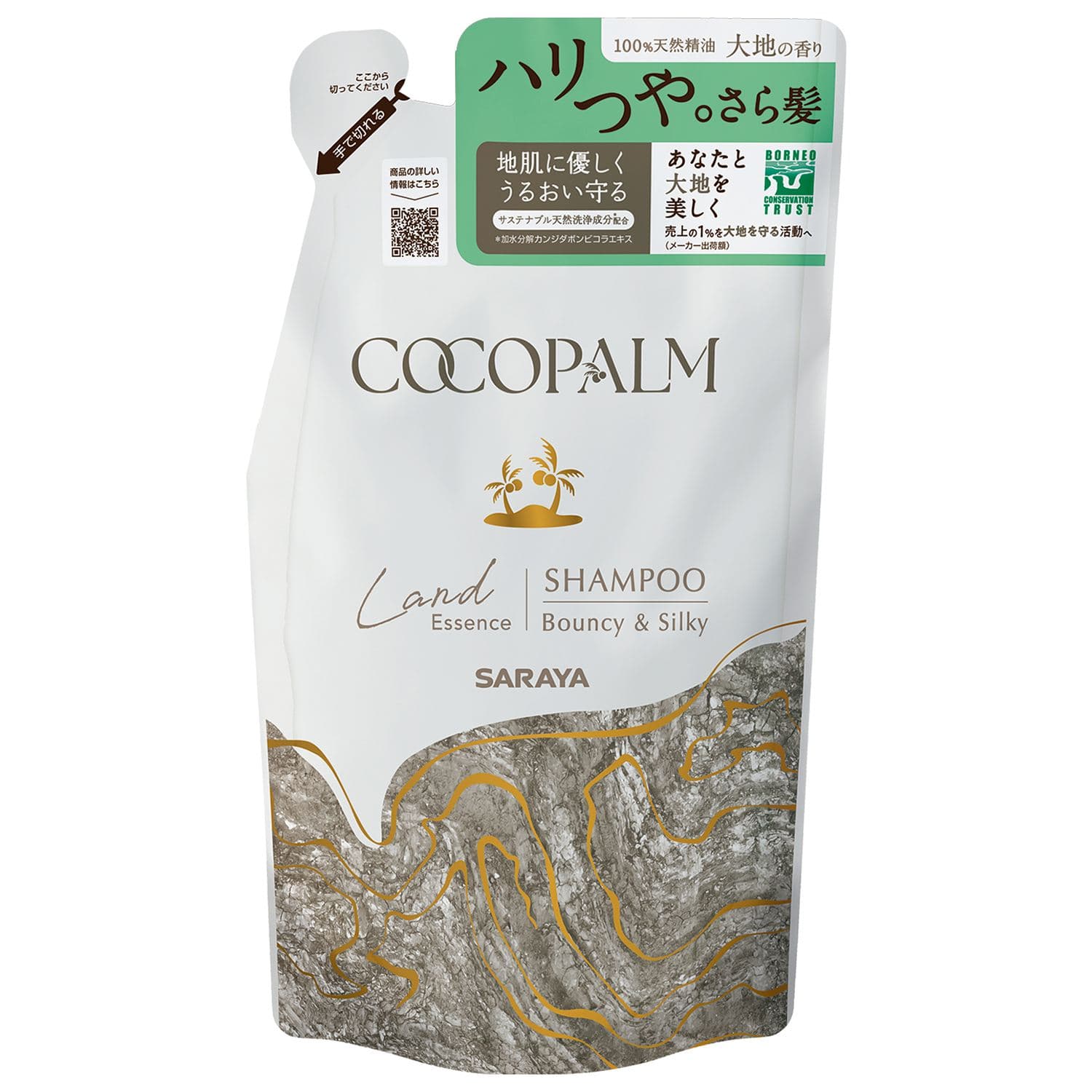 サラヤ ココパーム ランドエッセンスシャンプー 詰替用 380ml 380mL/パック（ご注文単位1パック）【直送品】