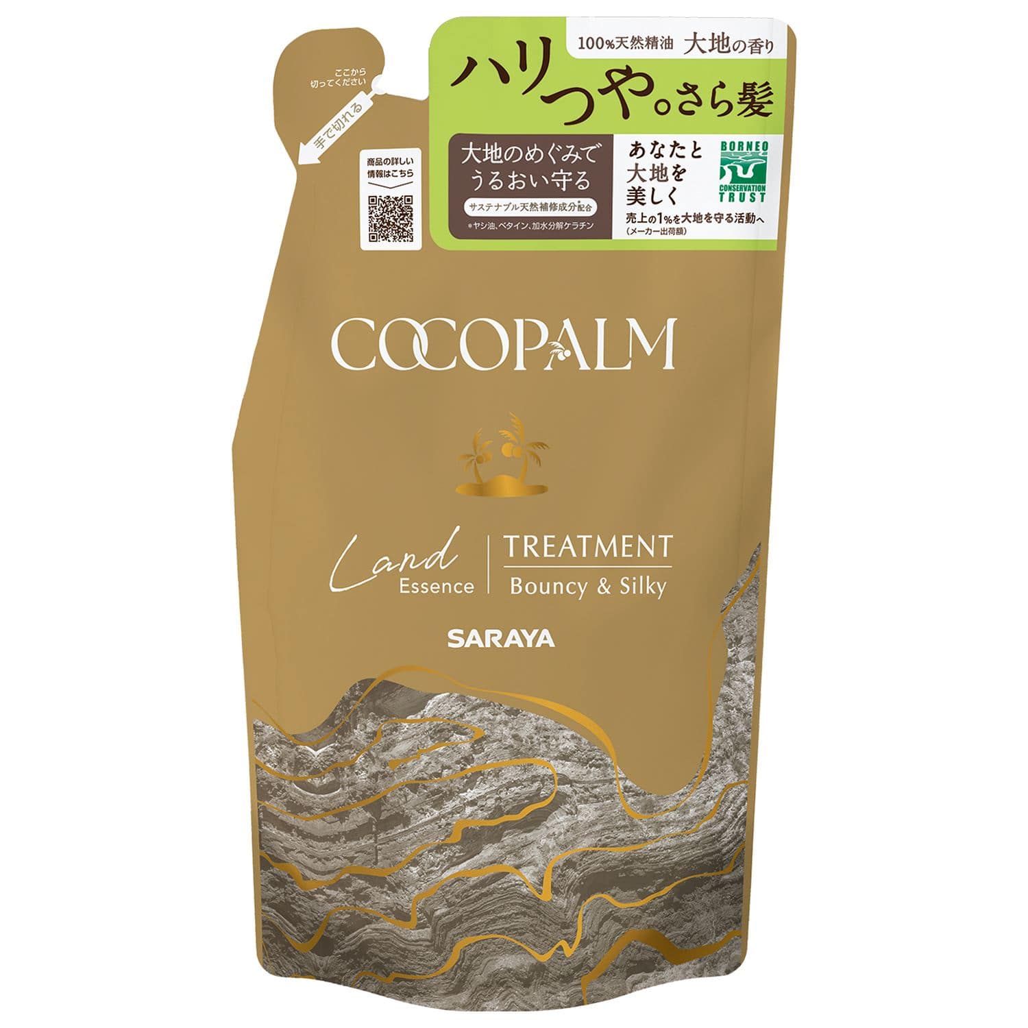 サラヤ ココパーム ランドエッセンストリートメント 詰替用 380ml 380mL/パック（ご注文単位1パック）【直送品】