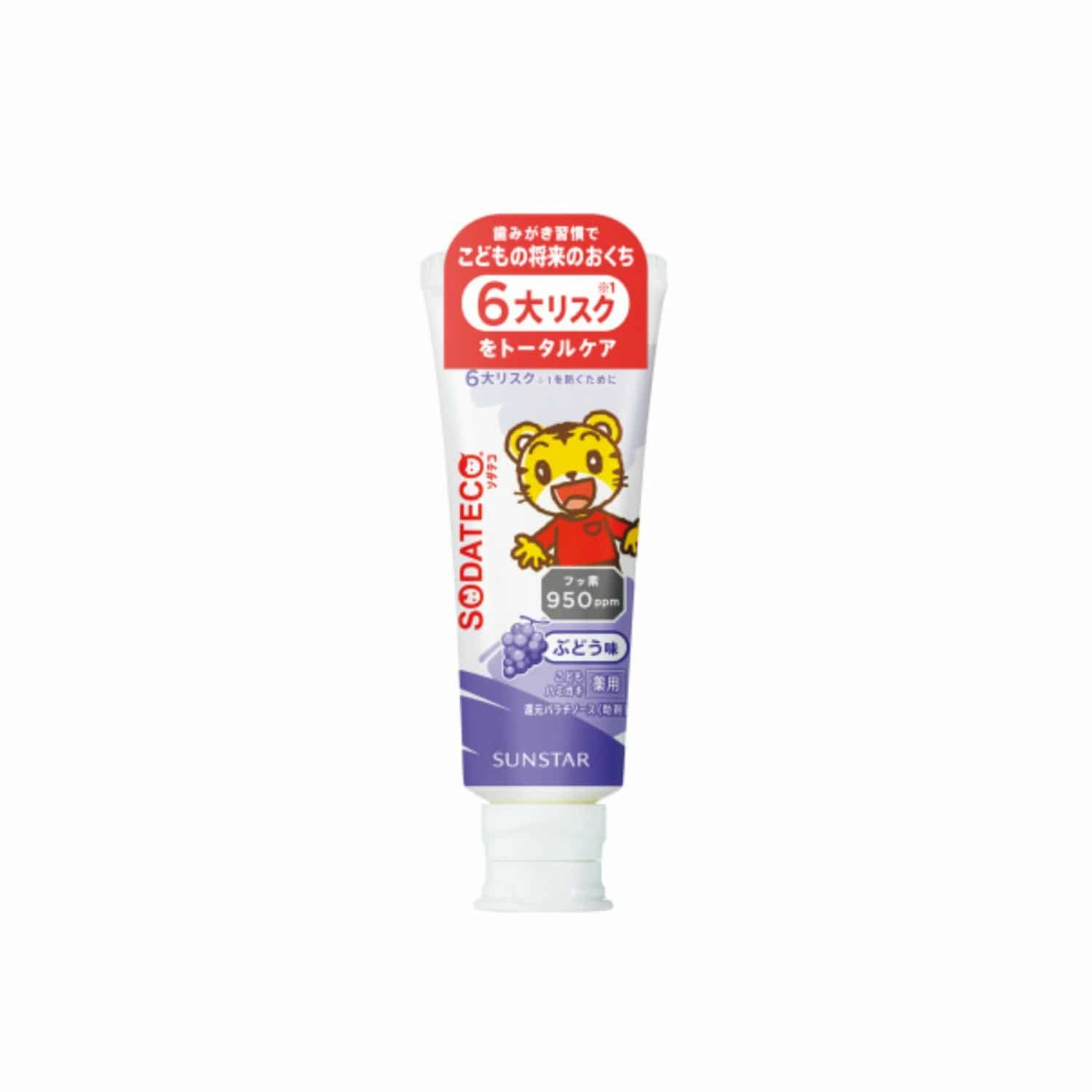 サンスター ソダテコこどもハミガキ ぶどう 70G/パック（ご注文単位1パック）【直送品】