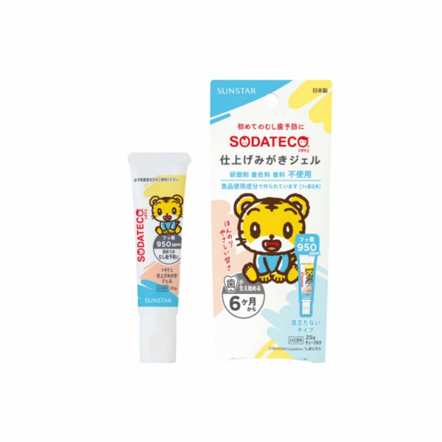 サンスター ソダテコ仕上げみがきジェル 25G/パック（ご注文単位1パック）【直送品】