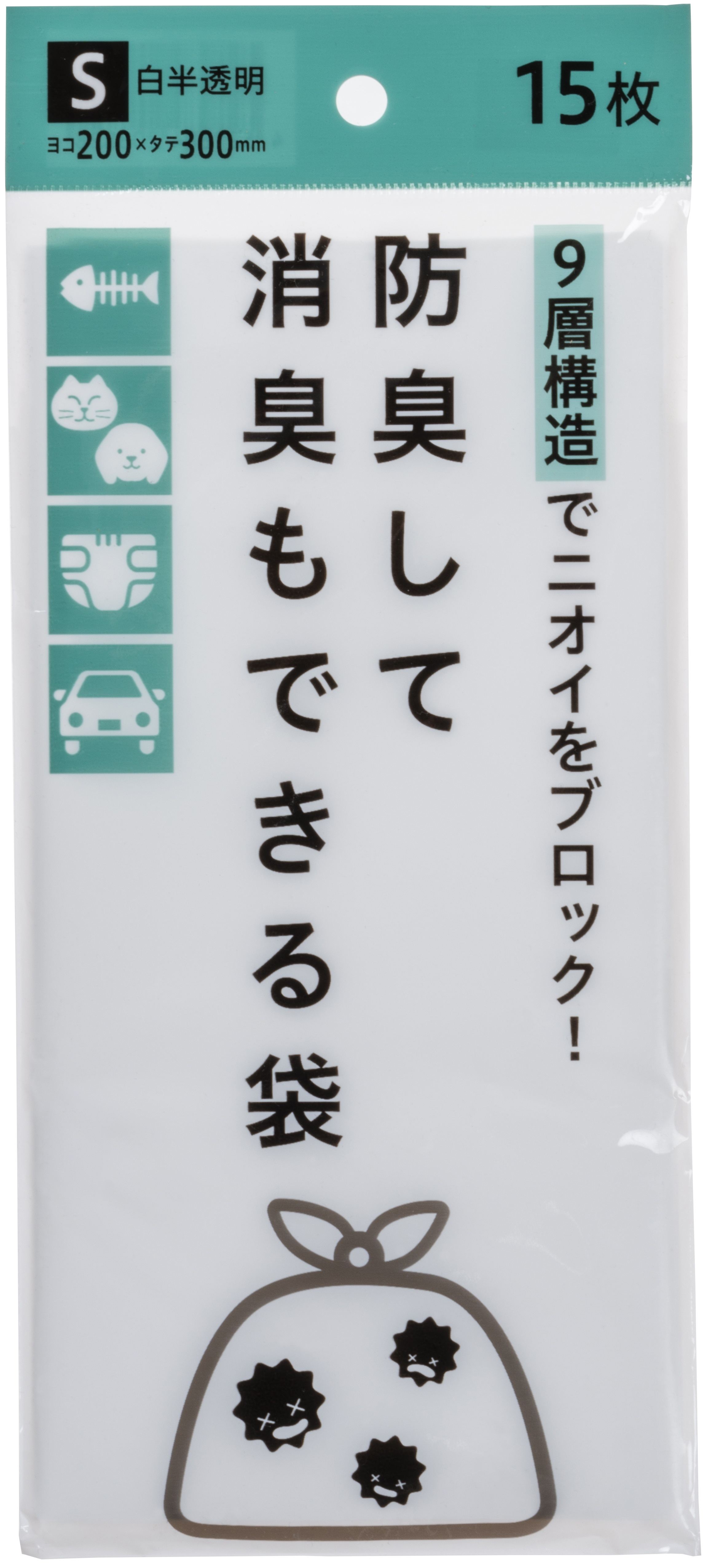 ジャパックス BST15防臭して消臭もできる袋S 15枚/パック（ご注文単位1パック）【直送品】