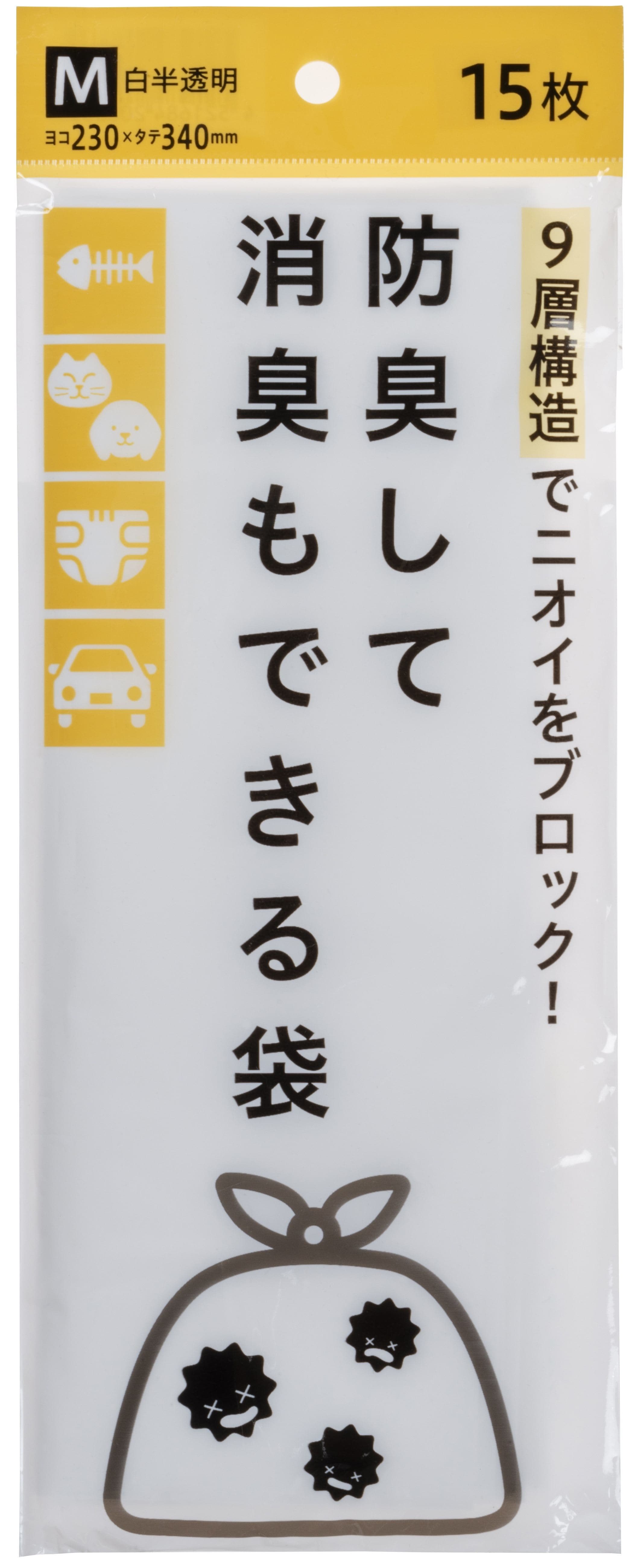ジャパックス BST20防臭して消臭もできる袋M 15枚/パック（ご注文単位1パック）【直送品】