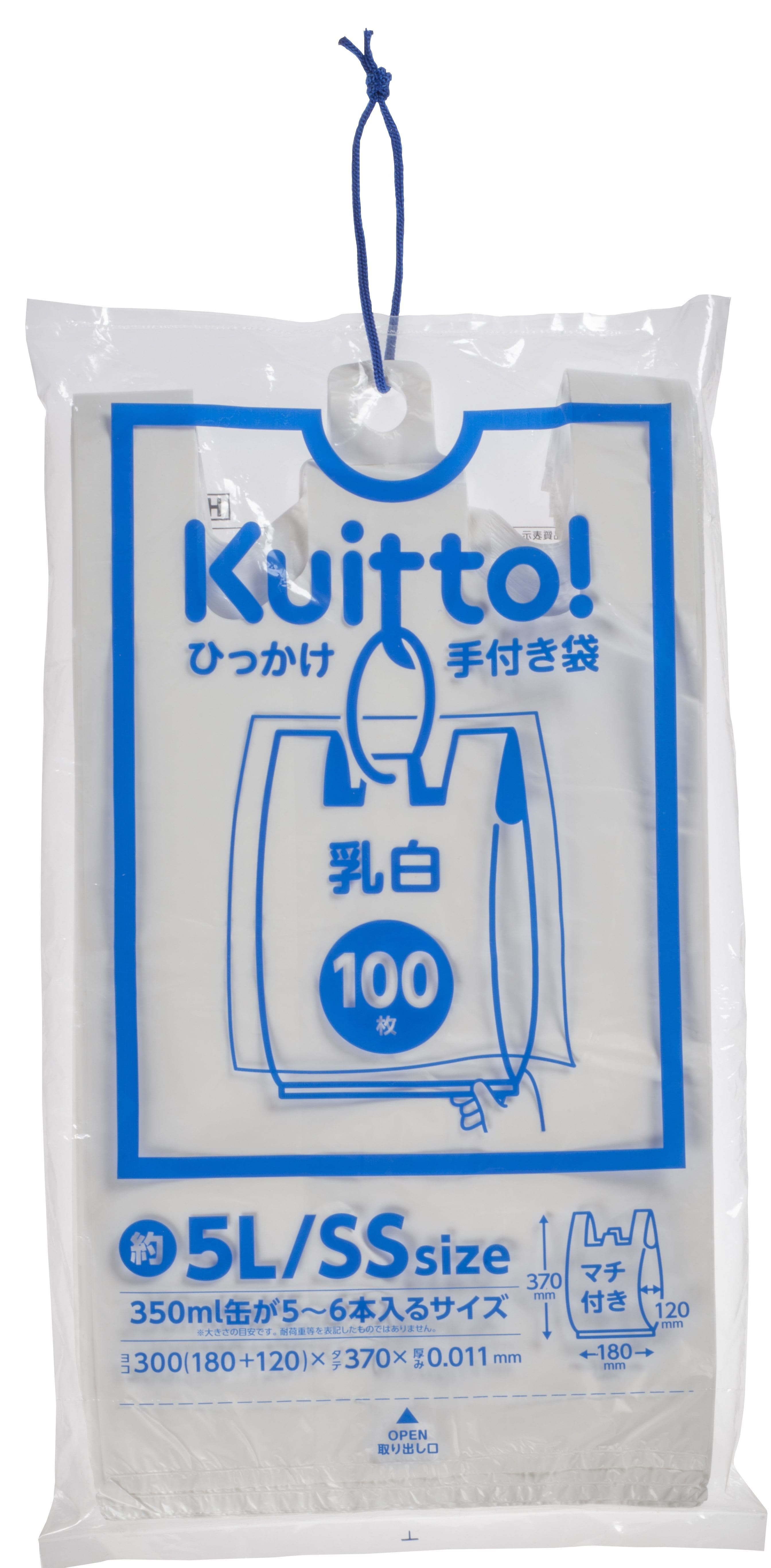 ジャパックス HMR01Kuittoひっかけ手付き袋 乳白 SS 約5L 100枚/パック（ご注文単位1パック）【直送品】