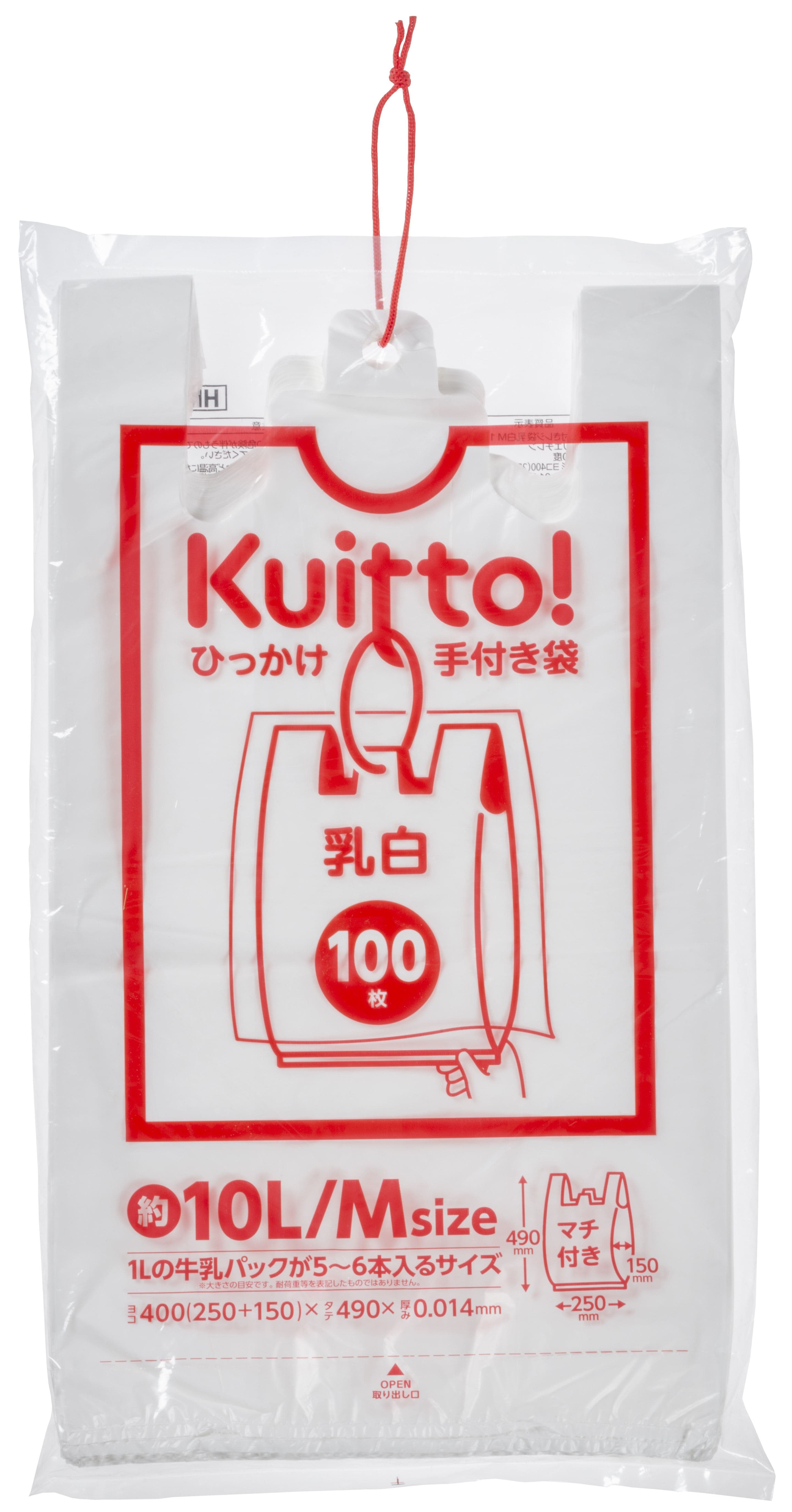 ジャパックス HMR03Kuittoひっかけ手付き袋 乳白 M 約10L 100枚/パック（ご注文単位1パック）【直送品】