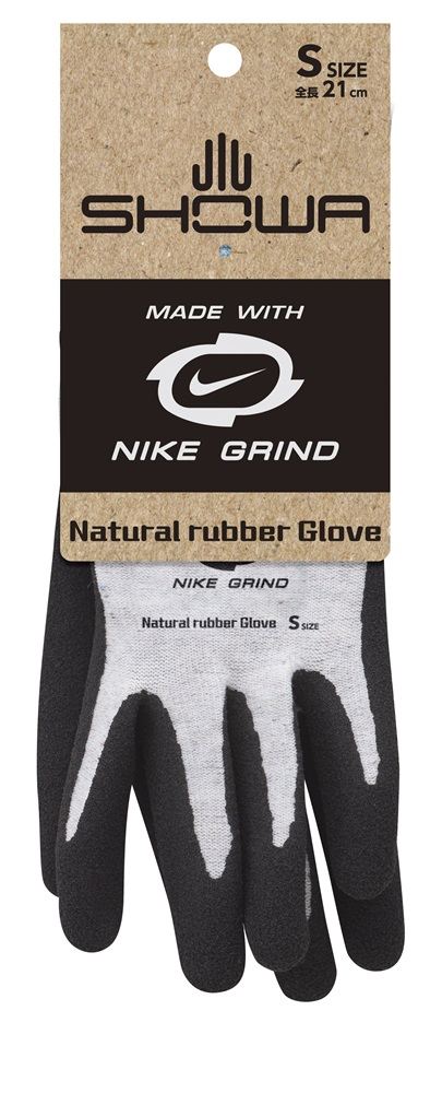 ショーワグローブ #319  Natural rubber Glove Sサイズ 1双/パック（ご注文単位1パック）【直送品】