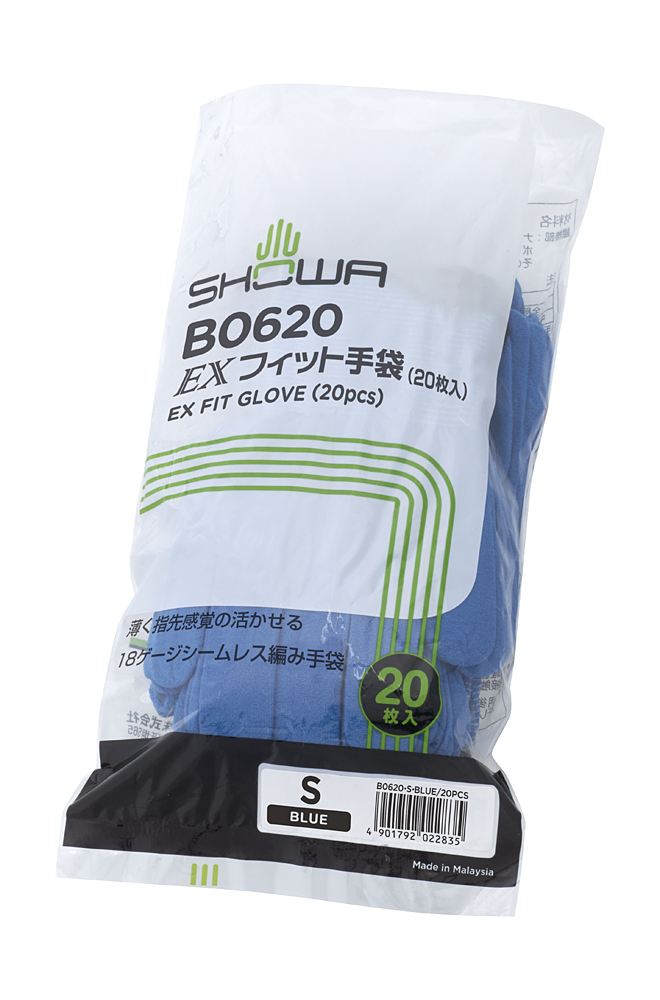 ショーワグローブ EXフィット手袋 Sブルー 20枚/パック(ご注文単位1パック)【直送品】