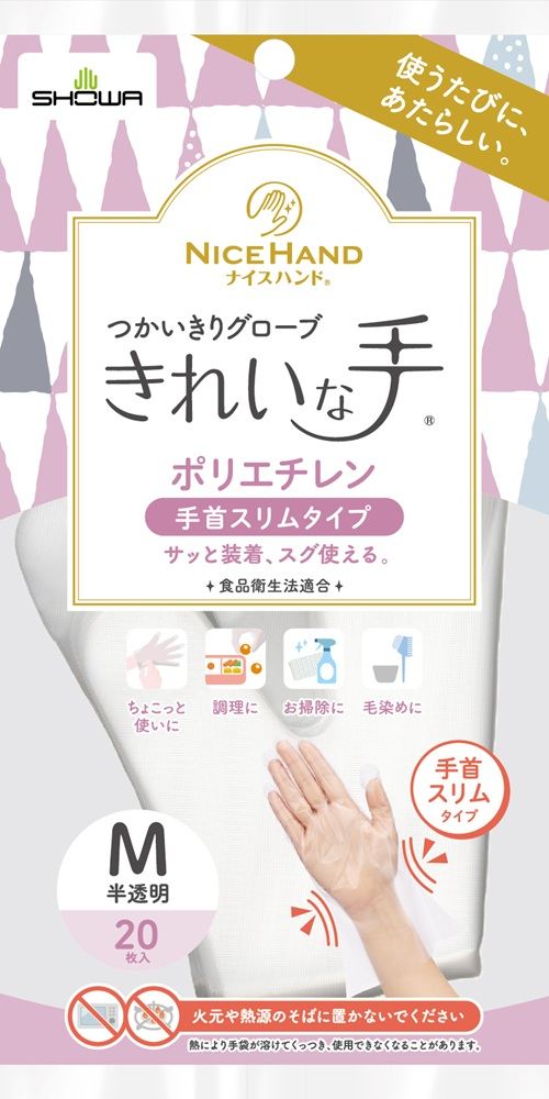 ショーワグローブ ナイスハンド きれいな手 つかいきりグローブ ポリエチレン 手首スリムタイプ 20枚入 M 20枚/パック(ご注文単位1パック)【直送品】
