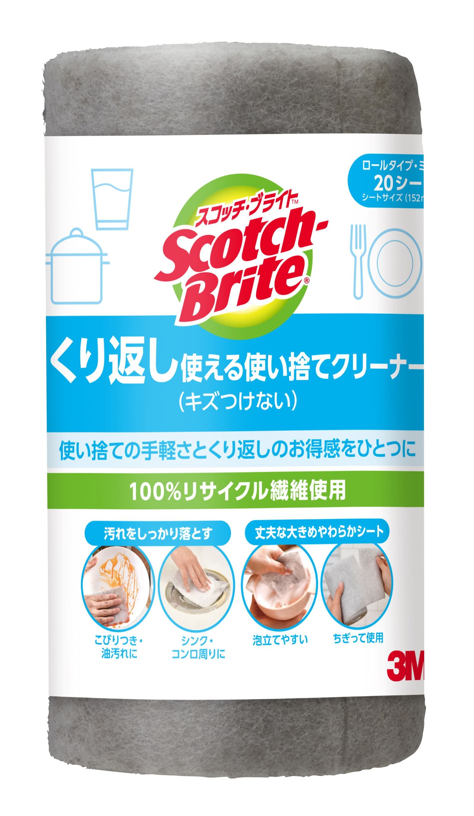 スリーエムジャパン スコッチブライト繰り返し使える使い捨てクリーナー 1個/パック(ご注文単位1パック)【直送品】