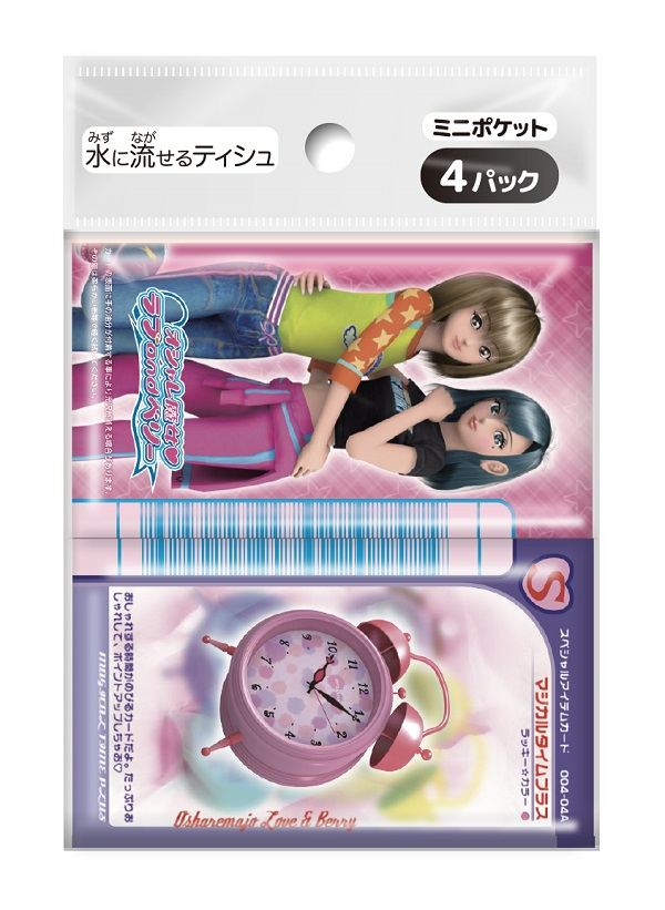 ダイレイ オシャレ魔女ラブandベリー ミニポケットティシュ4個組 4個/パック（ご注文単位1パック）【直送品】