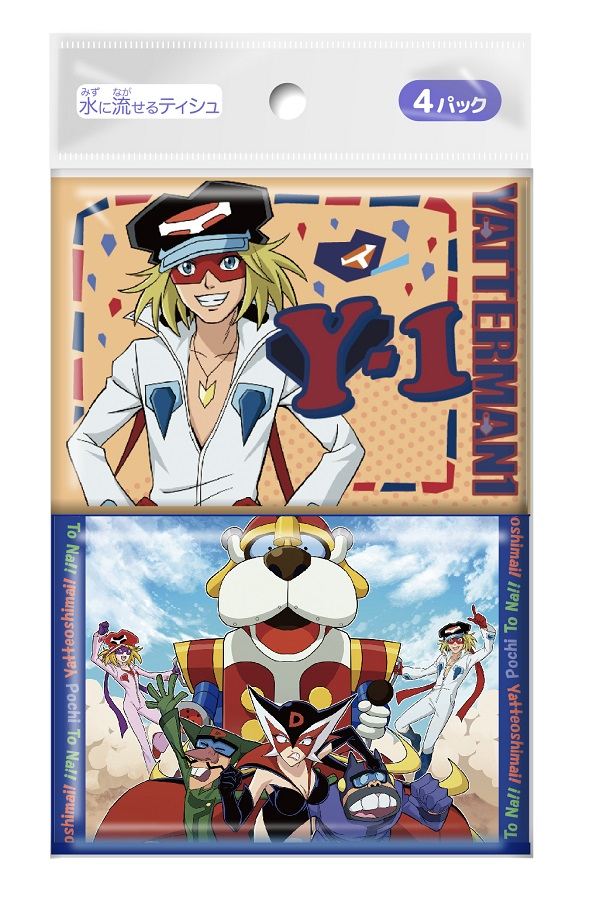 ダイレイ ヤッターマン4個組 4個/パック（ご注文単位1パック）【直送品】