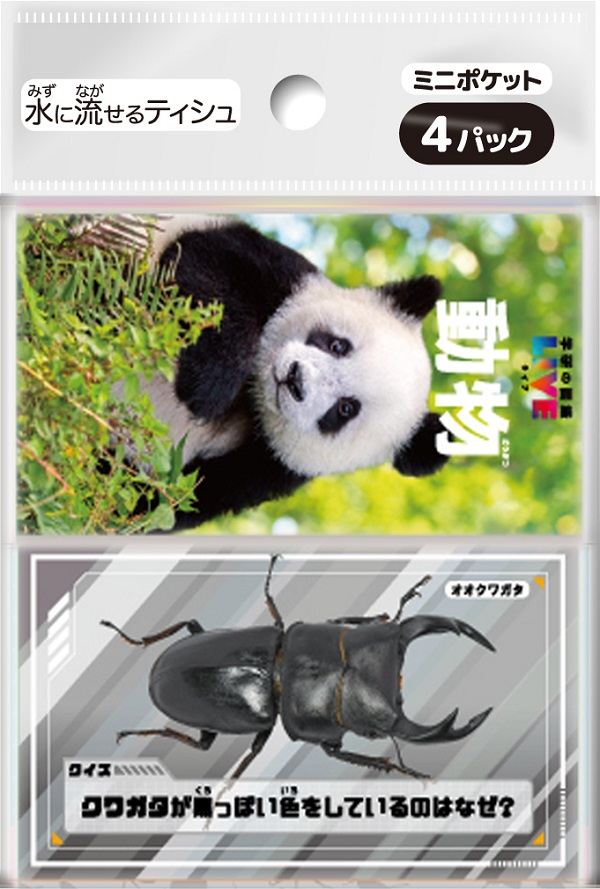 ダイレイ 学研の図鑑LIVE ミニポケットティシュ4個組 4個/パック（ご注文単位1パック）【直送品】