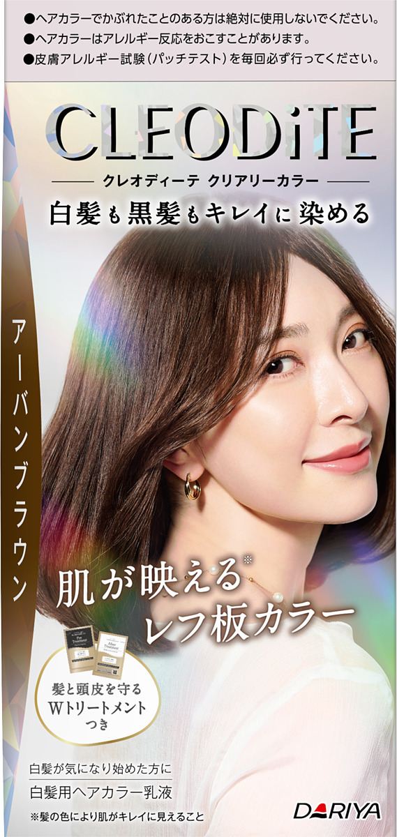 ダリヤ クレオディーテ クリアリーカラー (白髪用) <アーバンブラウン> 1個/パック（ご注文単位1パック）【直送品】
