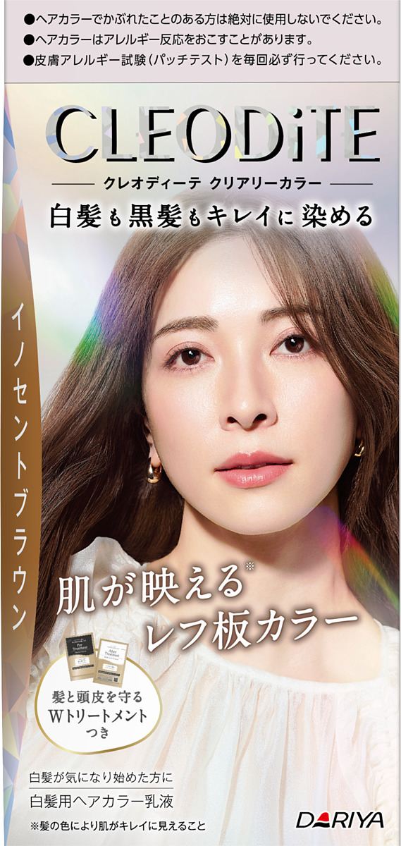 ダリヤ クレオディーテ クリアリーカラー (白髪用) <イノセントブラウン> 1個/パック（ご注文単位1パック）【直送品】