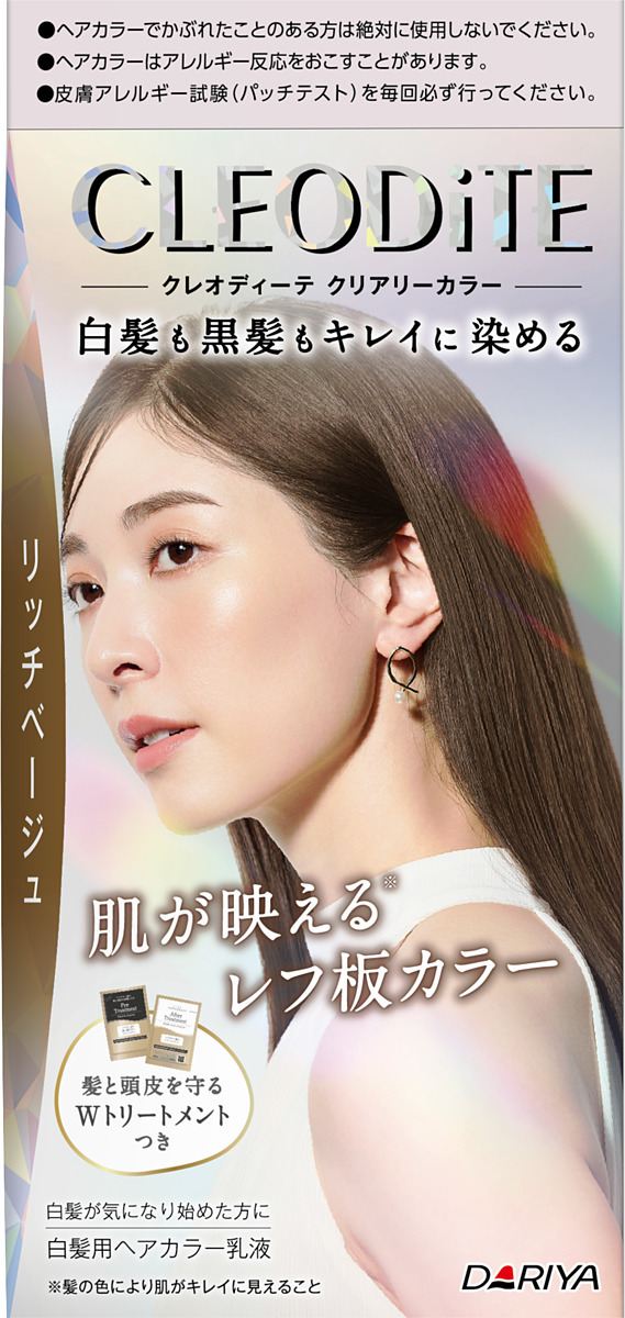 ダリヤ クレオディーテ クリアリーカラー (白髪用) <リッチベージュ> 1個/パック（ご注文単位1パック）【直送品】