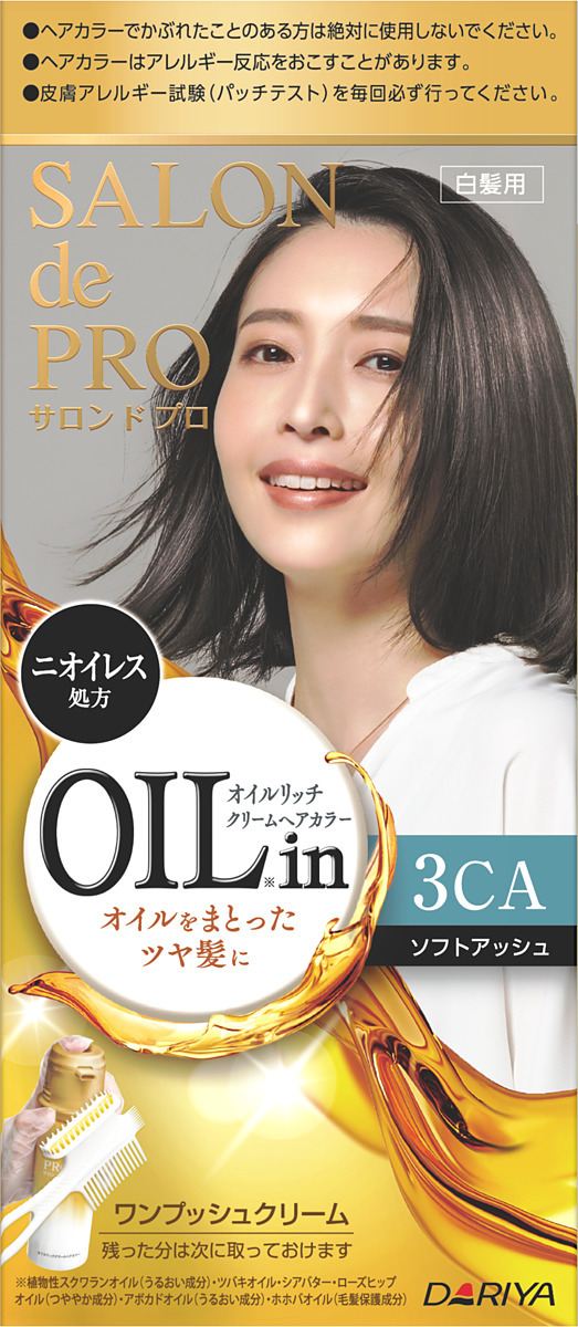 ダリヤ サロンドプロ オイルリッチクリームヘアカラー(白髪用) 3CA<ソフトアッシュ> 1個/パック（ご注文単位1パック）【直送品】
