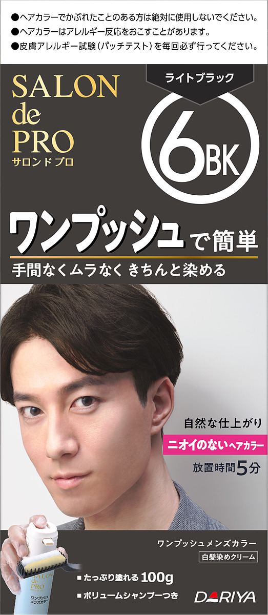 ダリヤ サロンドプロ ワンプッシュメンズカラー(白髪用) 6BK<ライトブラック> 1個/パック（ご注文単位1パック）【直送品】