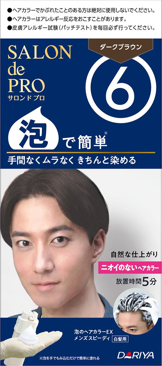 ダリヤ サロンドプロ 泡のヘアカラーEX メンズスピーディ(白髪用) 6<ダークブラウン> 1個/パック（ご注文単位1パック）【直送品】